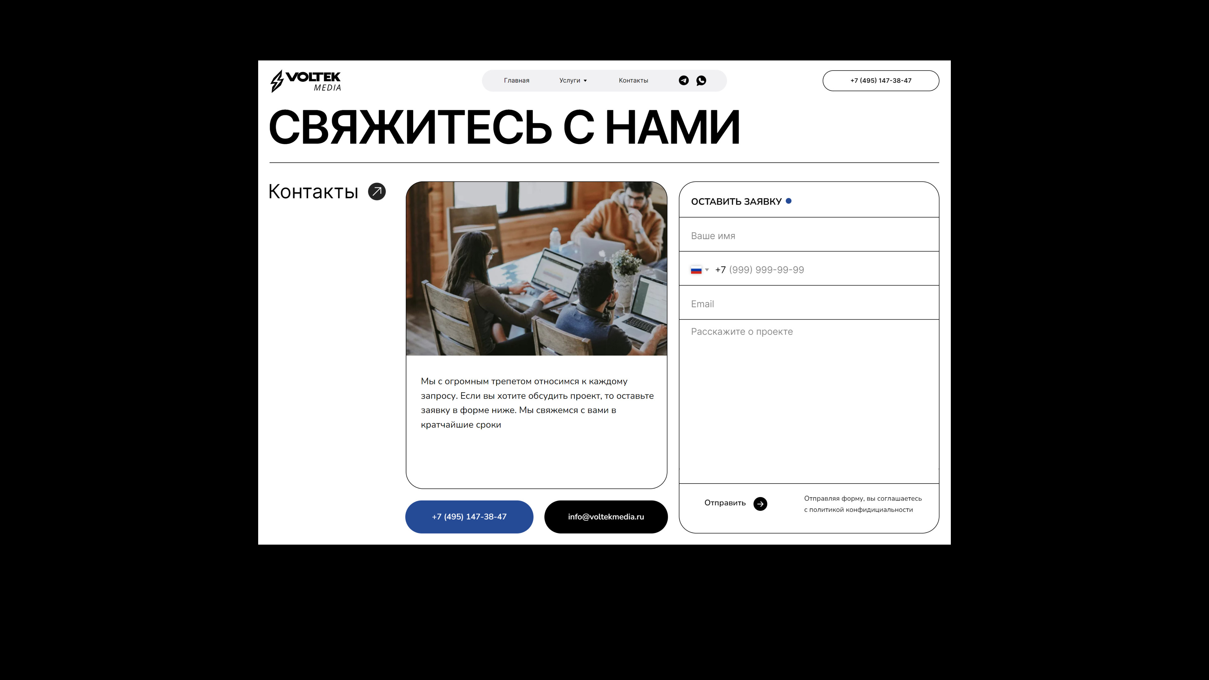 Voltek Media — Изображение №7 — Интерфейсы на Dprofile