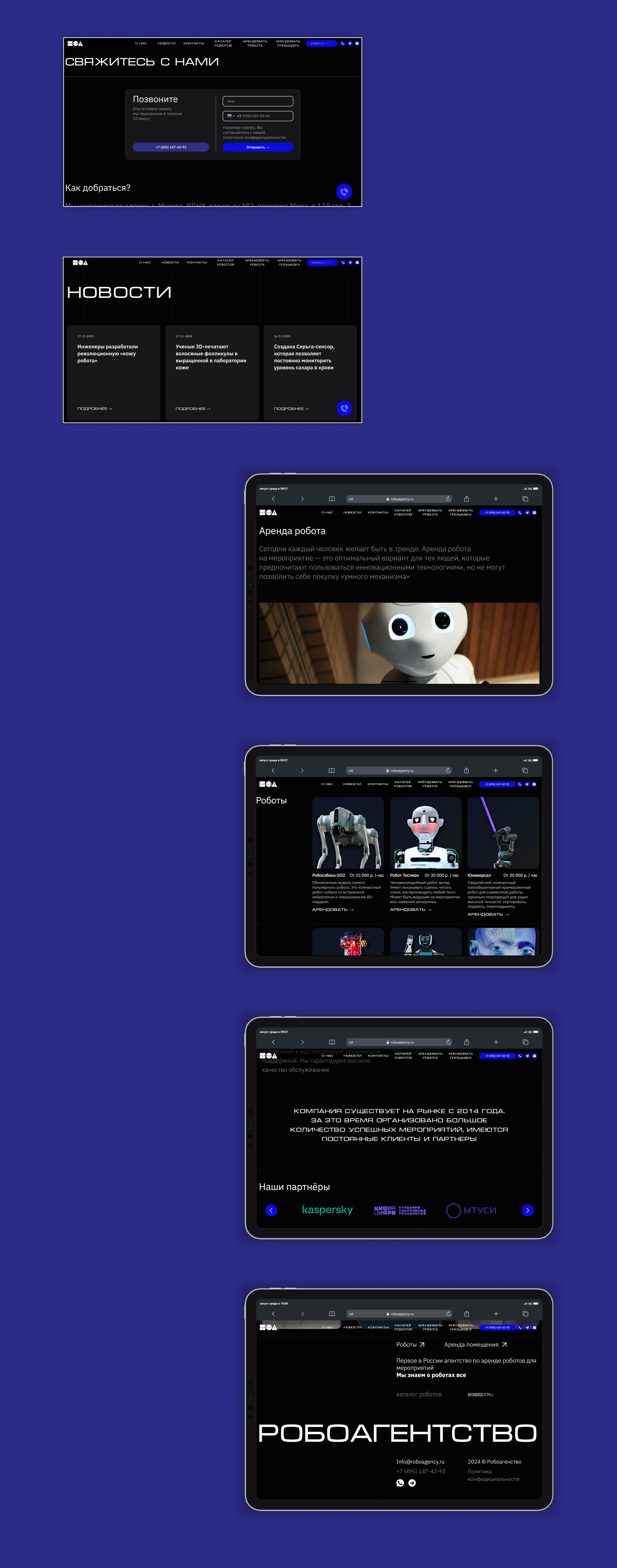Робоагентство — Изображение №7 — Интерфейсы на Dprofile