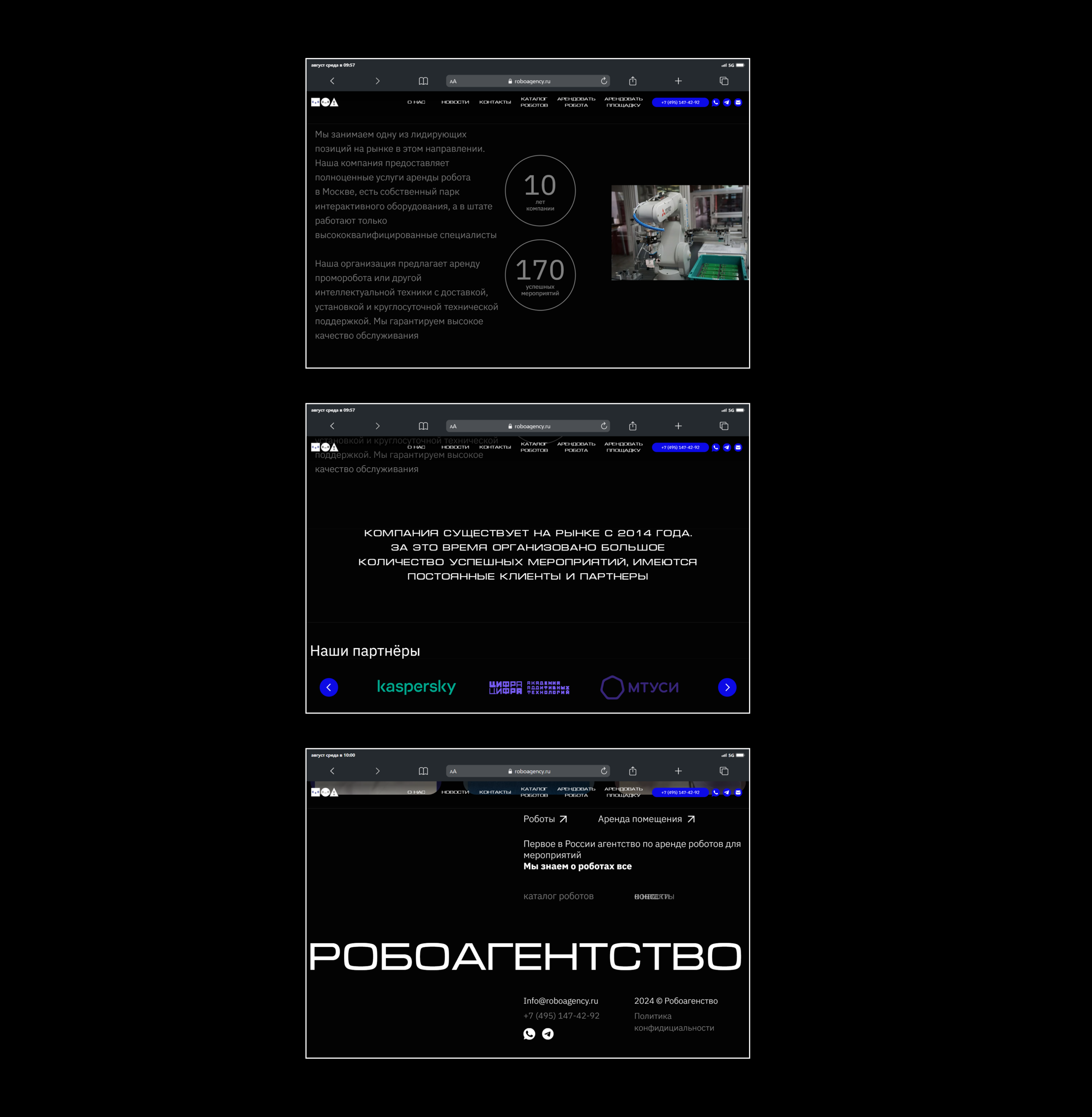 Робоагентство — Изображение №6 — Интерфейсы на Dprofile