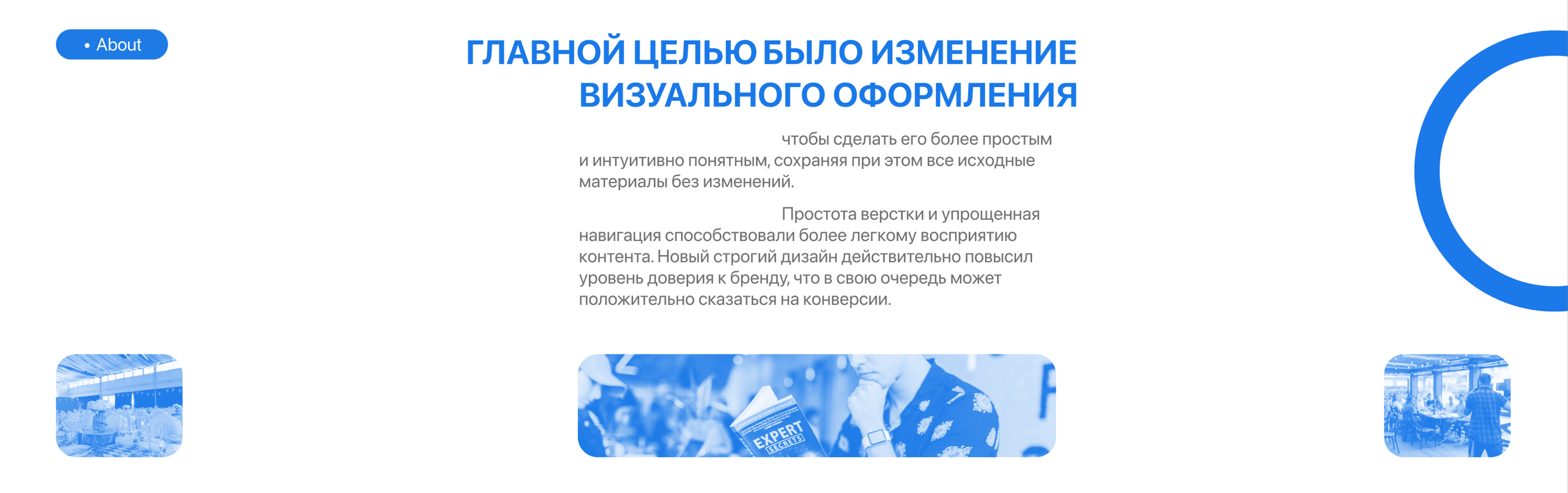 ExpoStaff — Изображение №2 — Интерфейсы на Dprofile