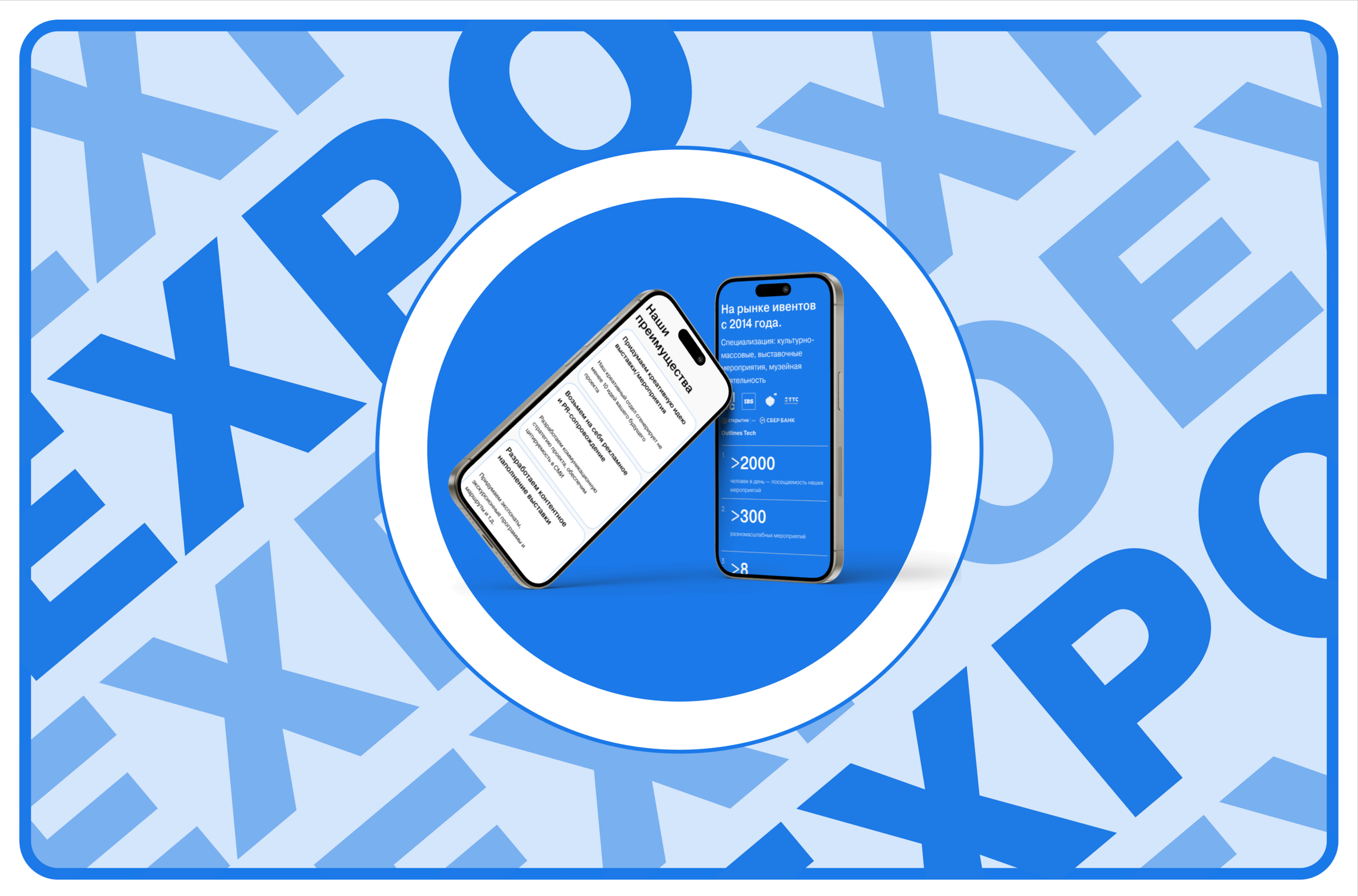 ExpoStaff — Изображение №1 — Интерфейсы на Dprofile