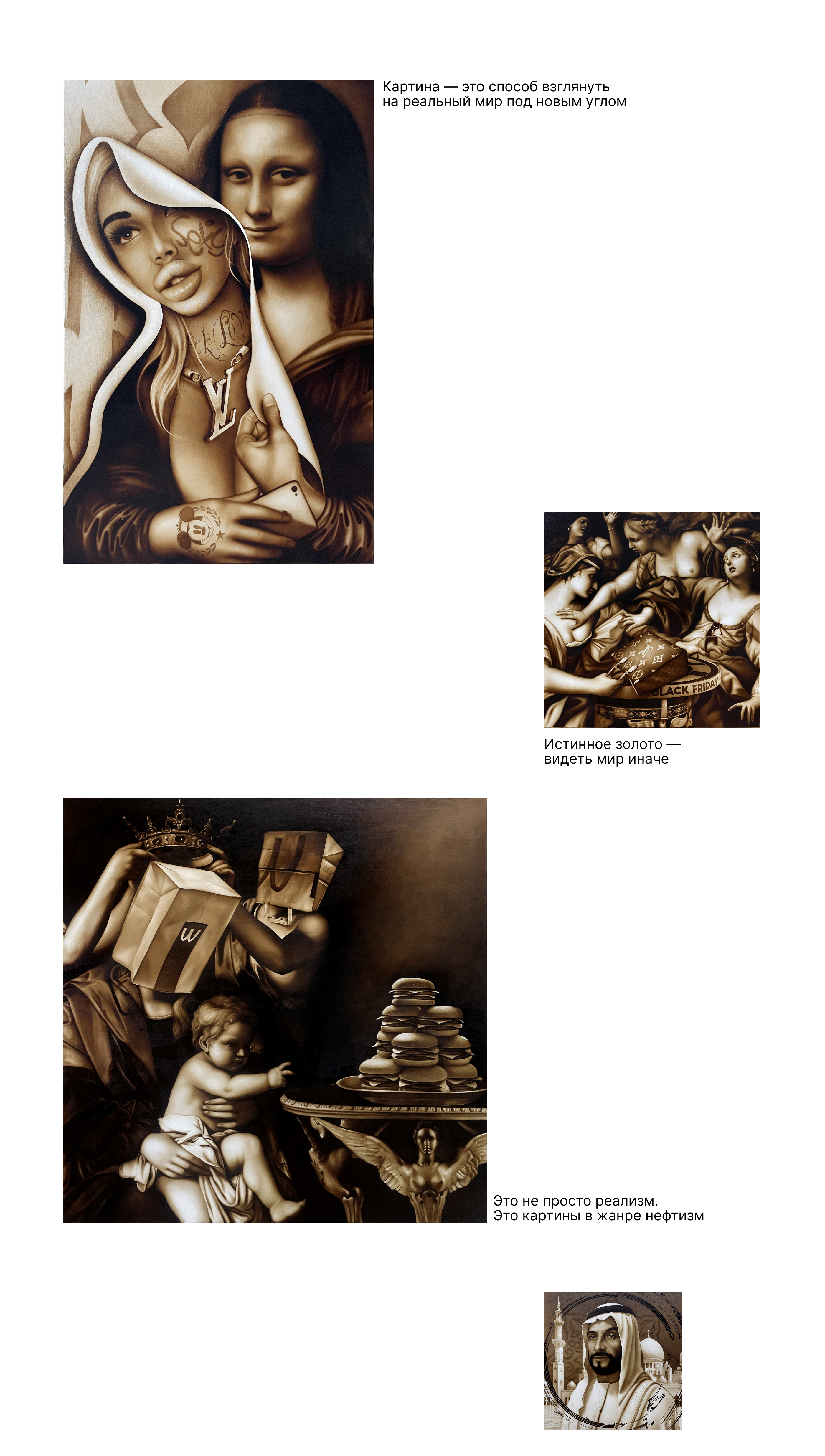 Petroleum artist — MONK — Изображение №10 — Интерфейсы, 3D на Dprofile
