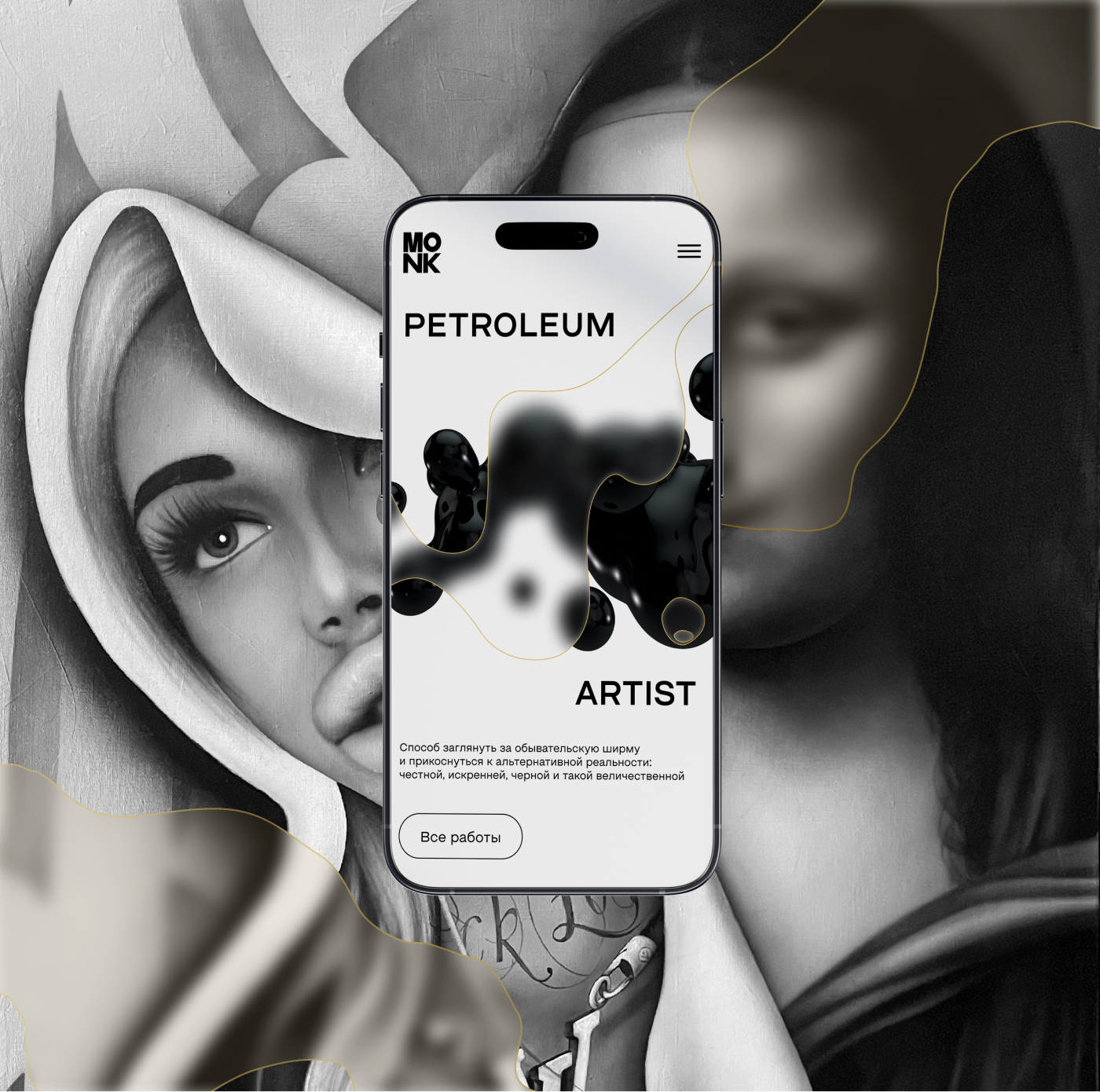 Petroleum artist — MONK — Изображение №16 — Интерфейсы, 3D на Dprofile