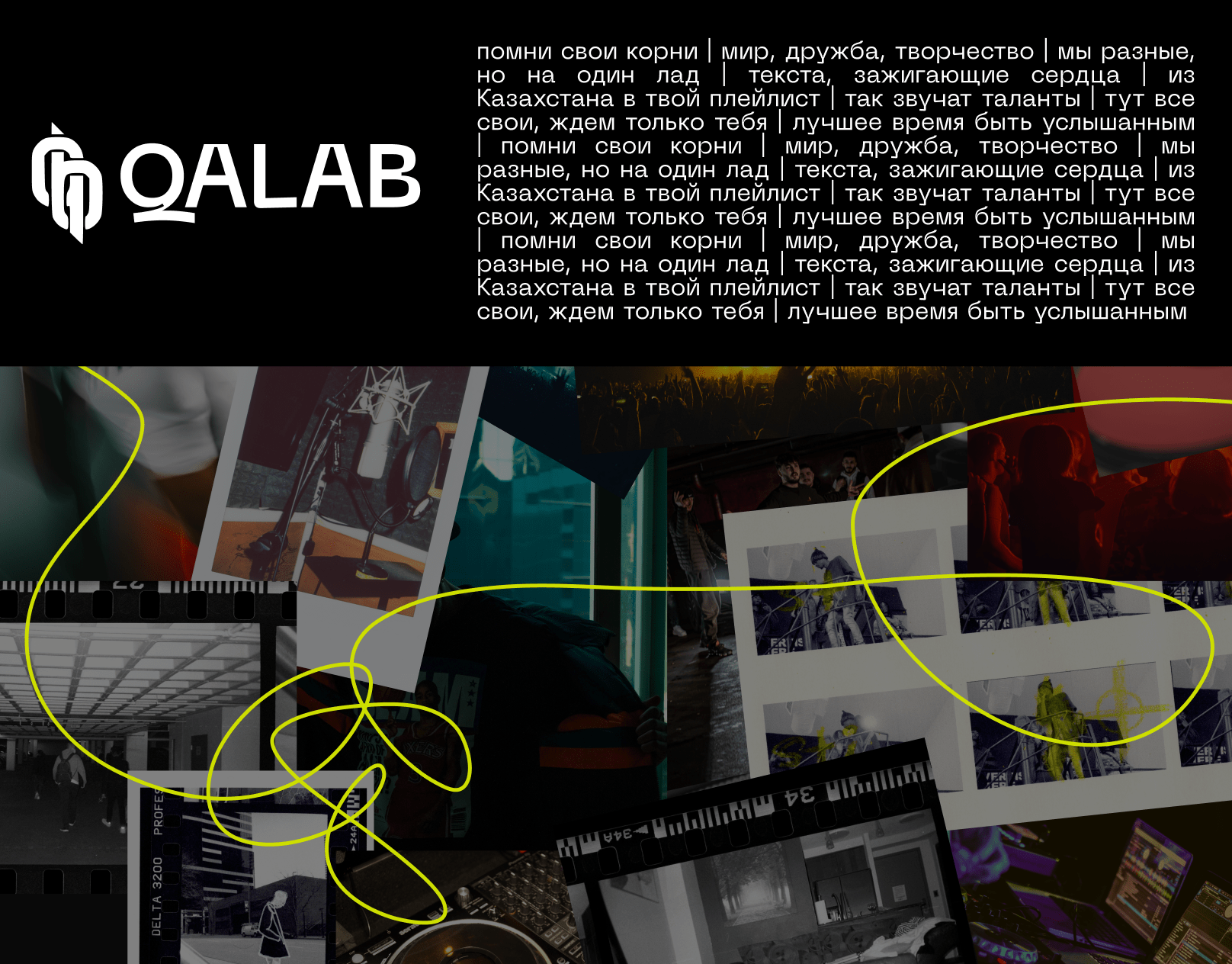 Music label – QALAB — Изображение №1 — Интерфейсы, Анимация на Dprofile