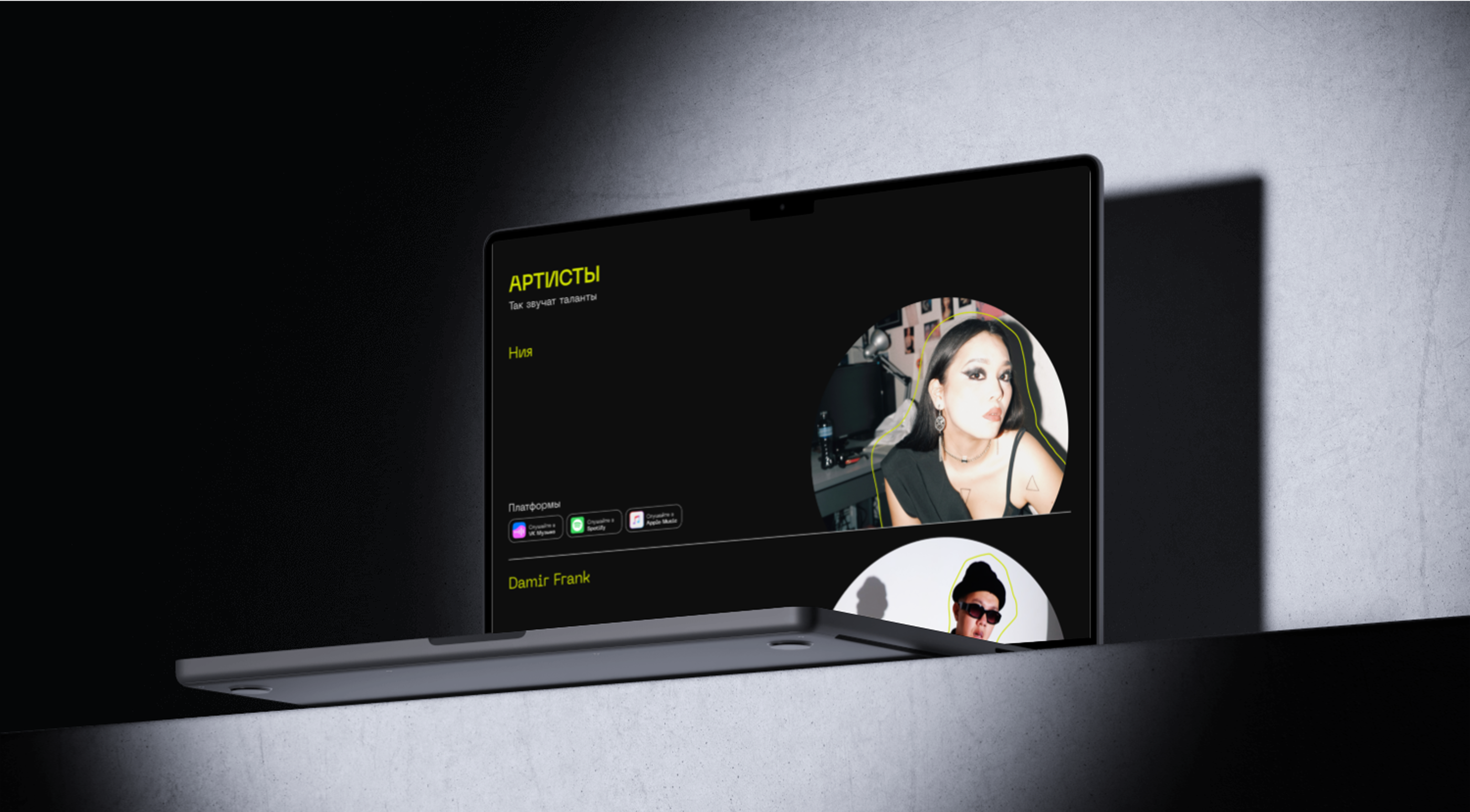 Music label – QALAB — Изображение №7 — Интерфейсы, Анимация на Dprofile