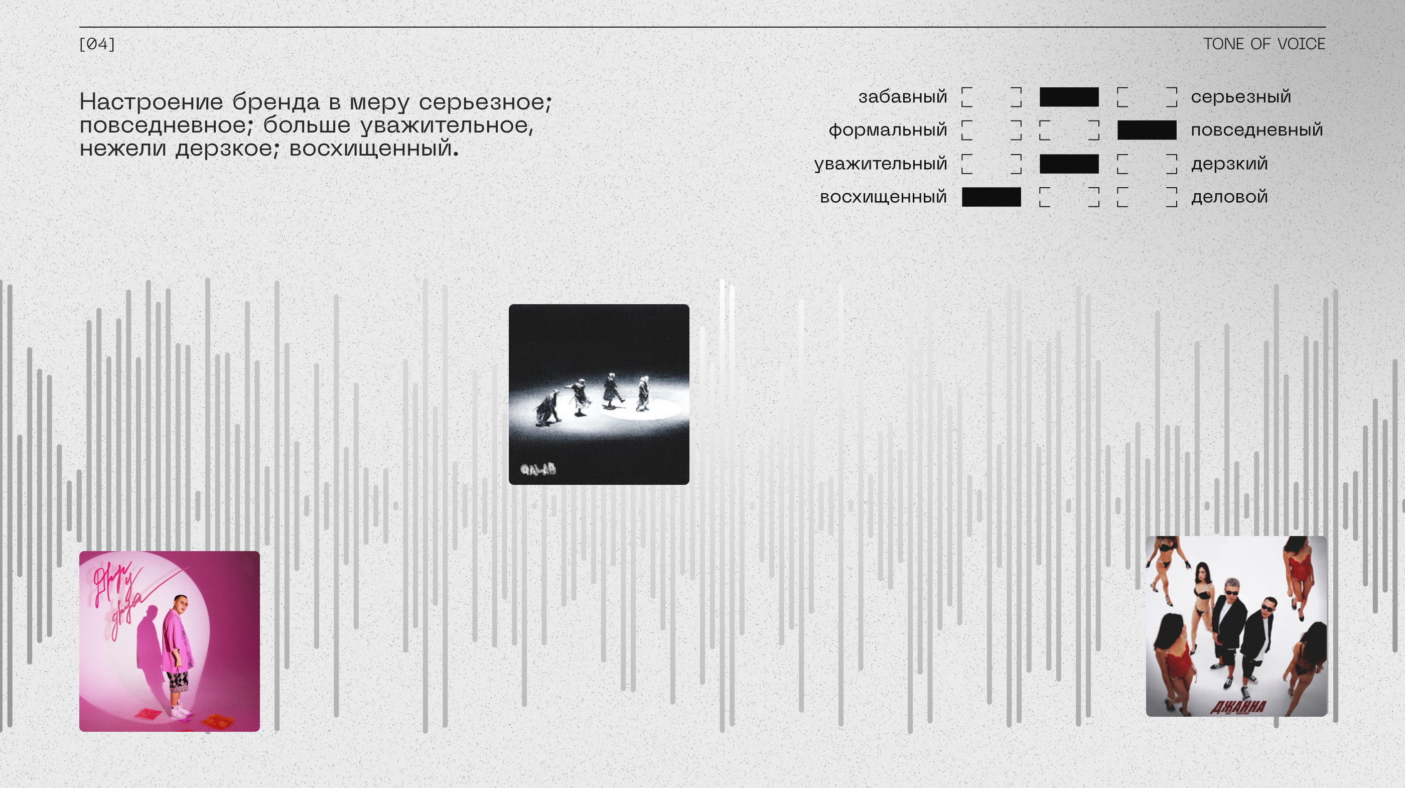 Music label – QALAB — Изображение №4 — Интерфейсы, Анимация на Dprofile
