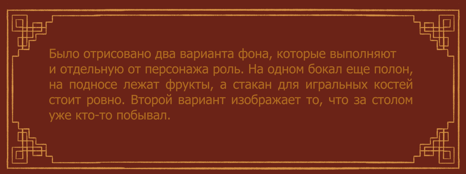 Иллюстрация «Обаятельный демон» — Изображение №7 — Иллюстрация на Dprofile