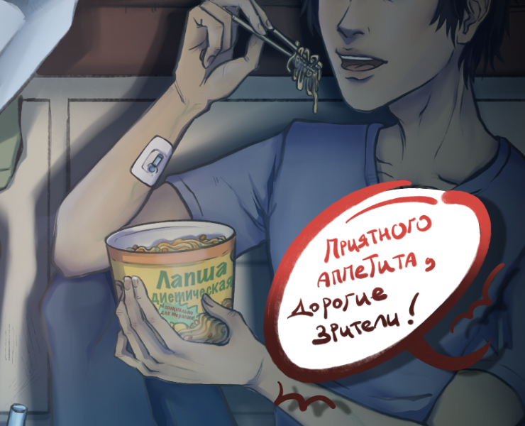 Иллюстрация «Ночь на Поезде № Бесконечность» на Dprofile