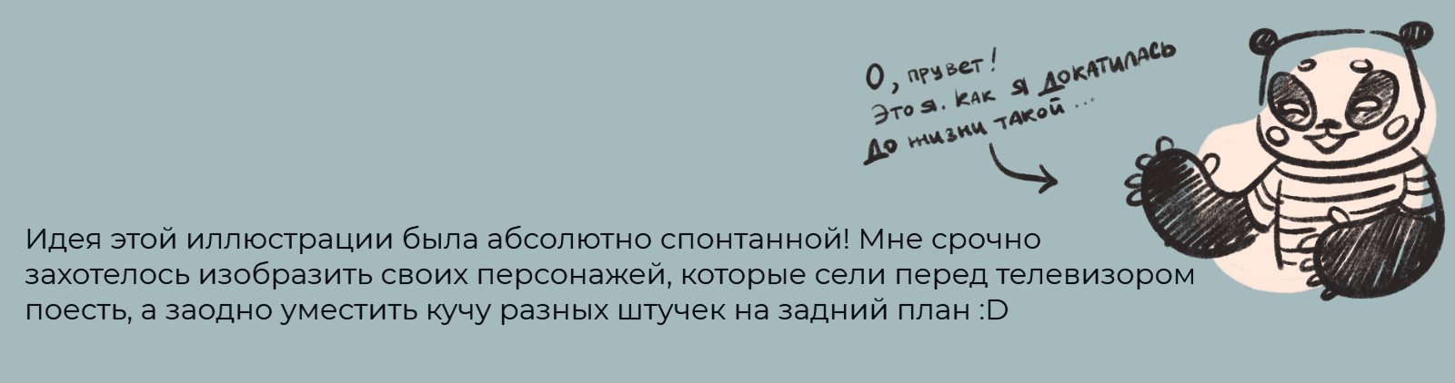 Иллюстрация «Ночь на Поезде № Бесконечность» — Изображение №1 — Иллюстрация на Dprofile