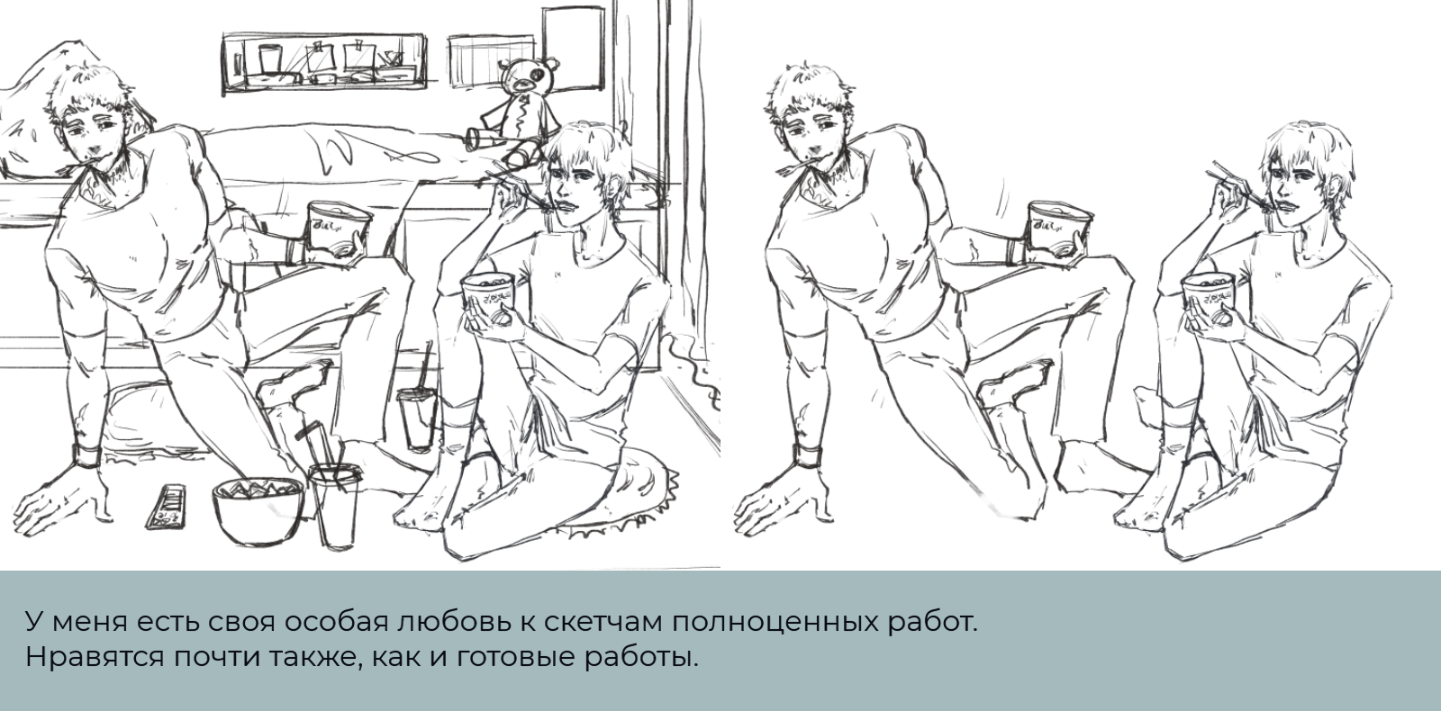 Иллюстрация «Ночь на Поезде № Бесконечность» — Изображение №3 — Иллюстрация на Dprofile