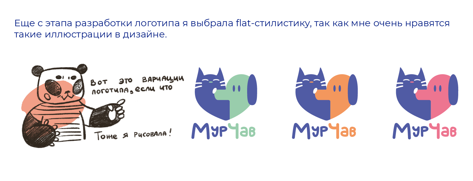 Разработка иллюстраций для зоомагазина — Изображение №2 — Брендинг, Иллюстрация на Dprofile