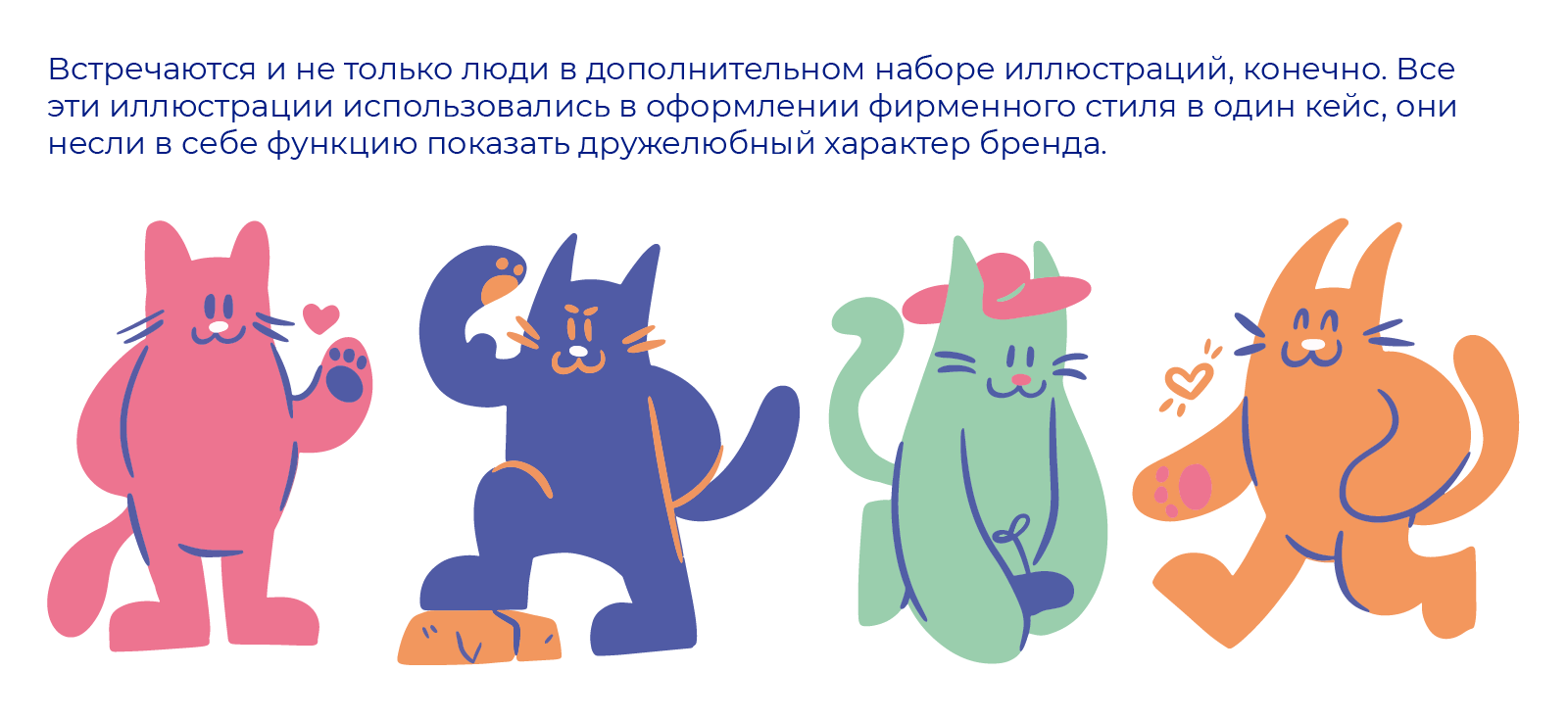 Разработка иллюстраций для зоомагазина — Изображение №9 — Брендинг, Иллюстрация на Dprofile
