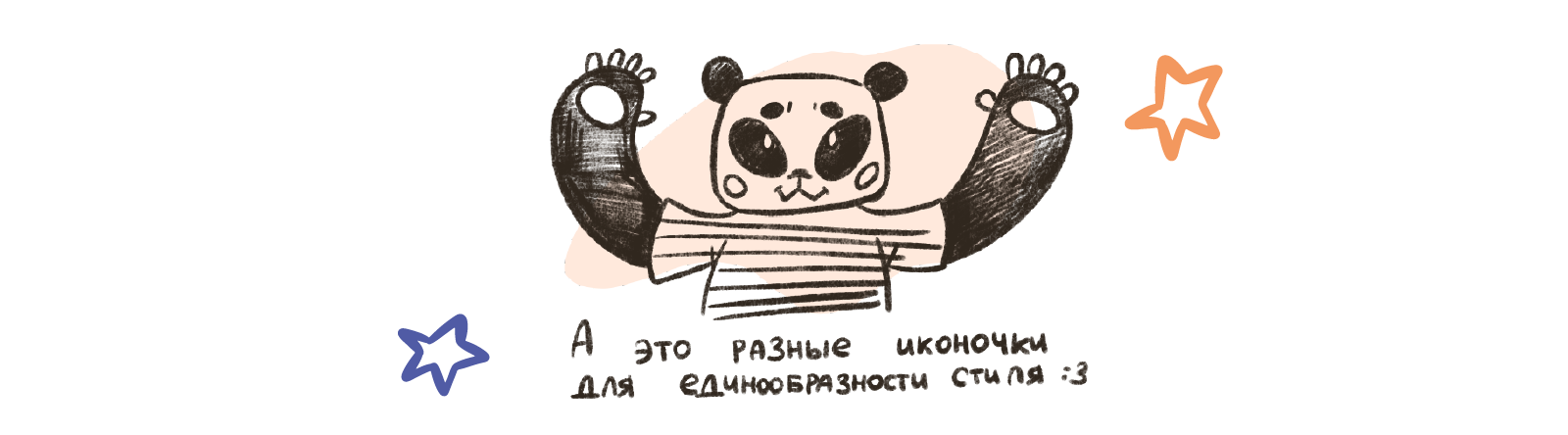 Разработка иллюстраций для зоомагазина — Изображение №11 — Брендинг, Иллюстрация на Dprofile