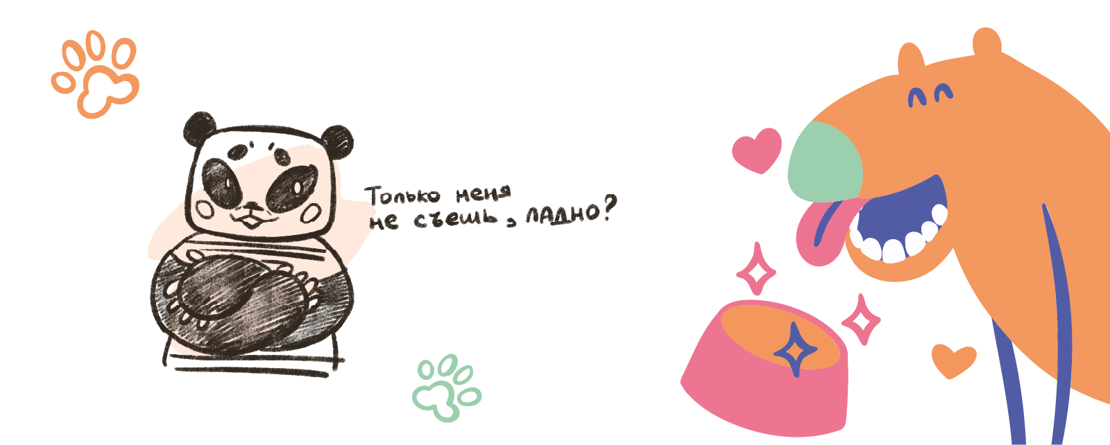 Разработка иллюстраций для зоомагазина — Изображение №4 — Брендинг, Иллюстрация на Dprofile
