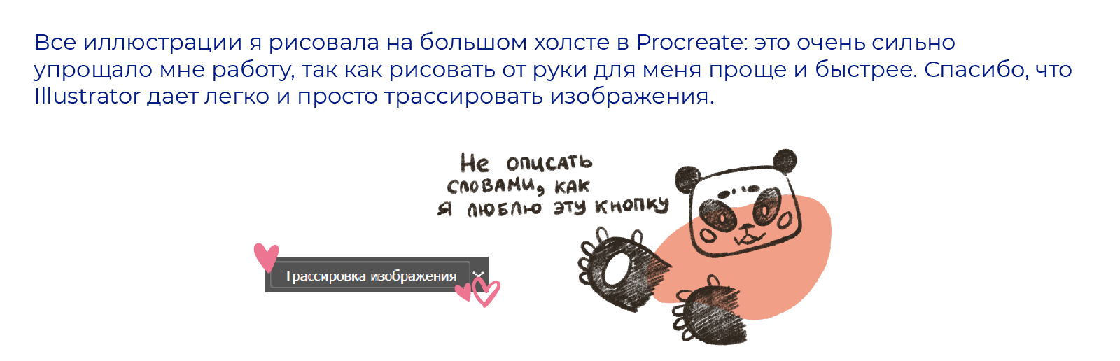 Разработка иллюстраций для зоомагазина — Изображение №6 — Брендинг, Иллюстрация на Dprofile
