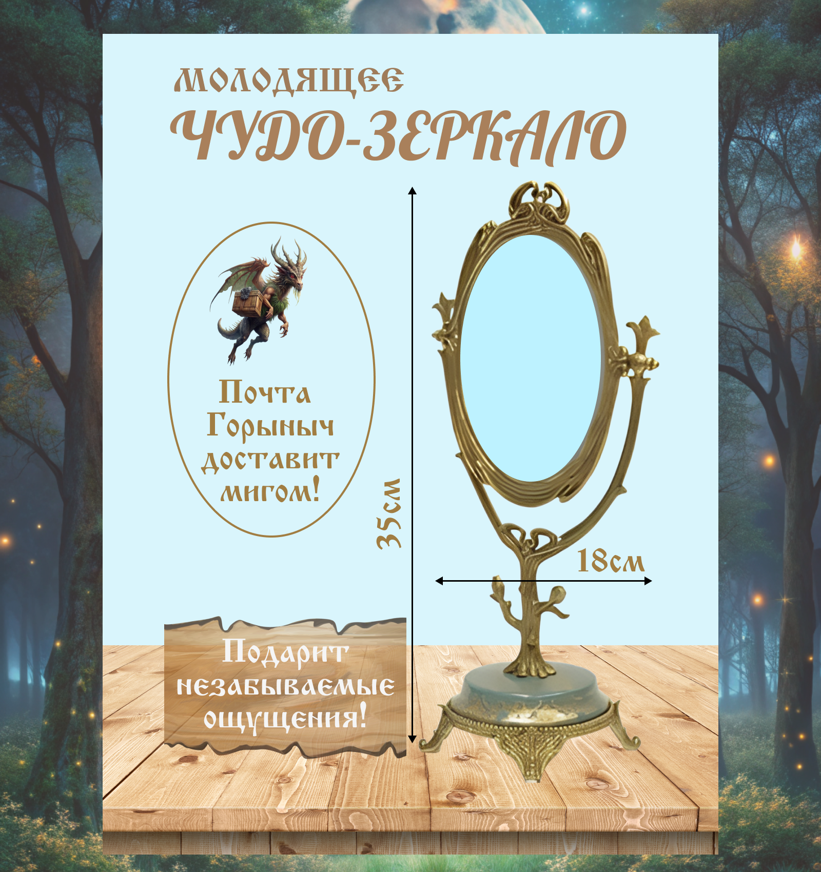 Конкурс Лукоморье 2024 — Изображение №7 — Графика на Dprofile