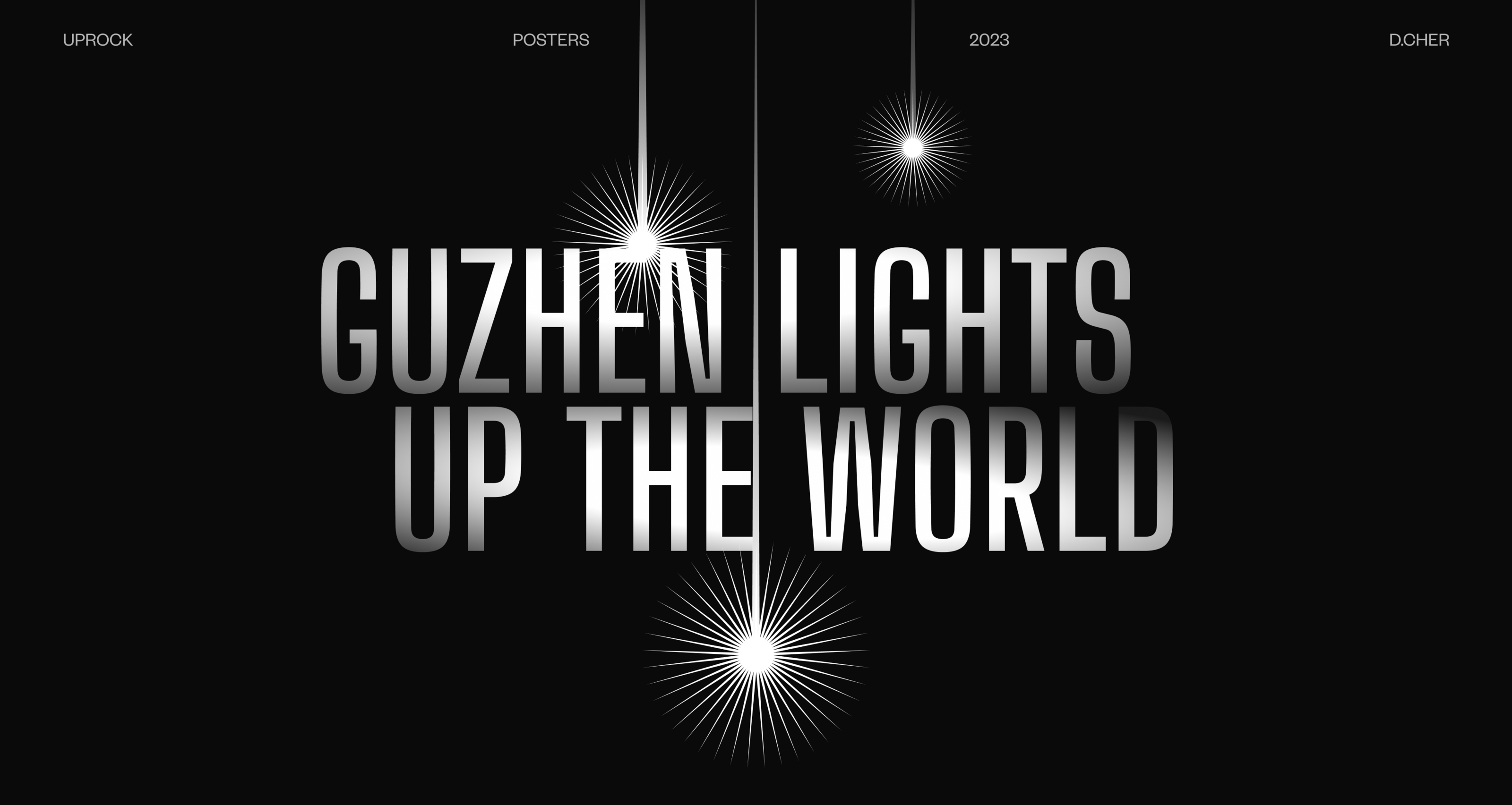POSTER COLLECTION - Lighting Fair — Изображение №1 — Иллюстрация, Графика на Dprofile