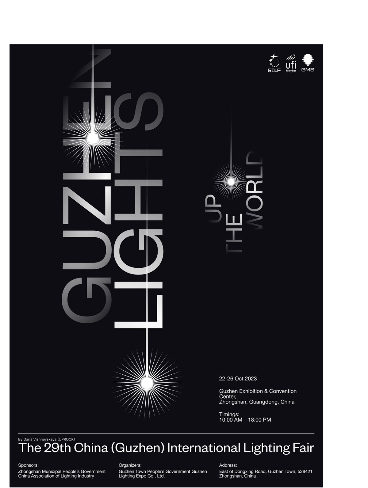 POSTER COLLECTION - Lighting Fair — Изображение №6 — Иллюстрация, Графика на Dprofile