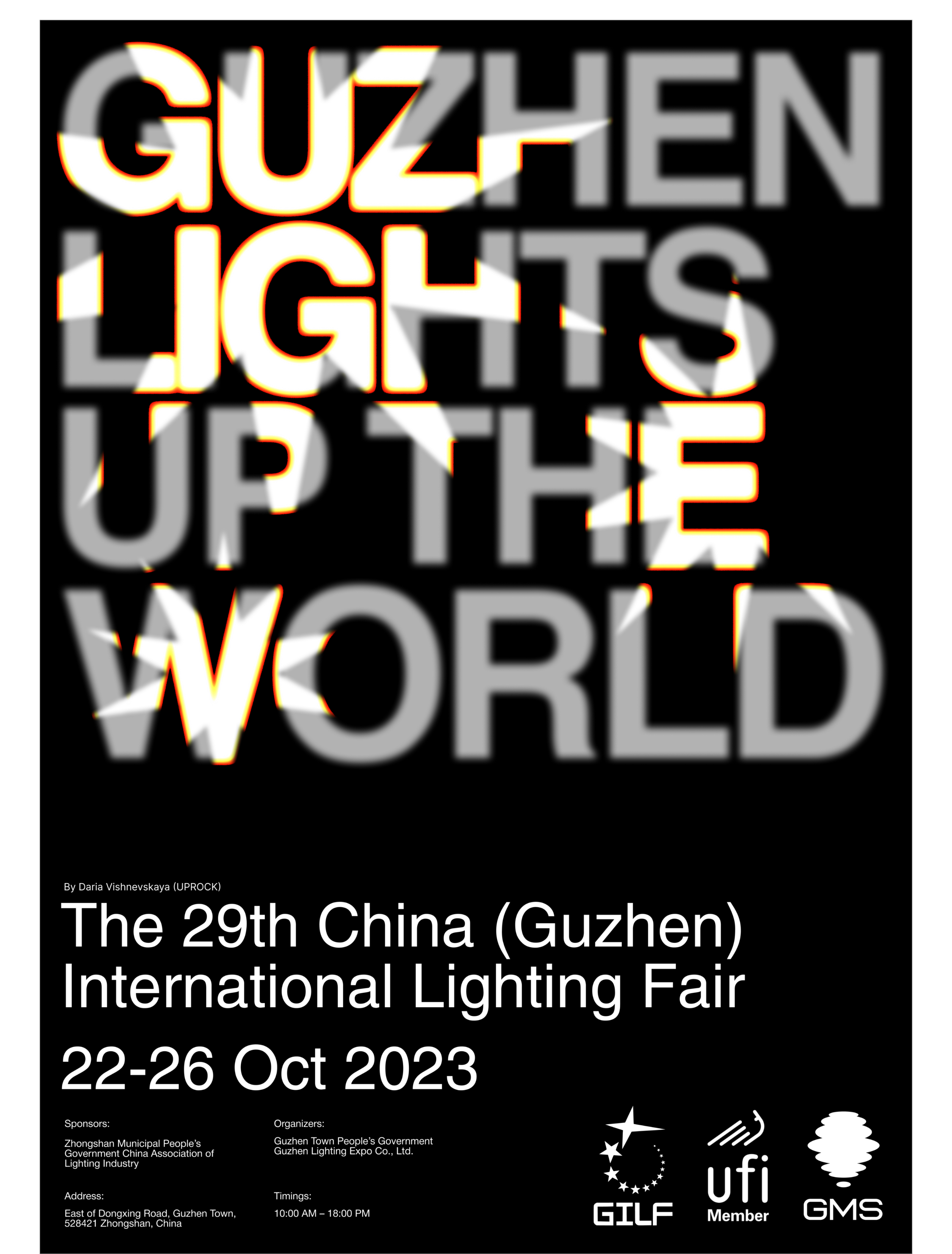 POSTER COLLECTION - Lighting Fair — Изображение №12 — Иллюстрация, Графика на Dprofile