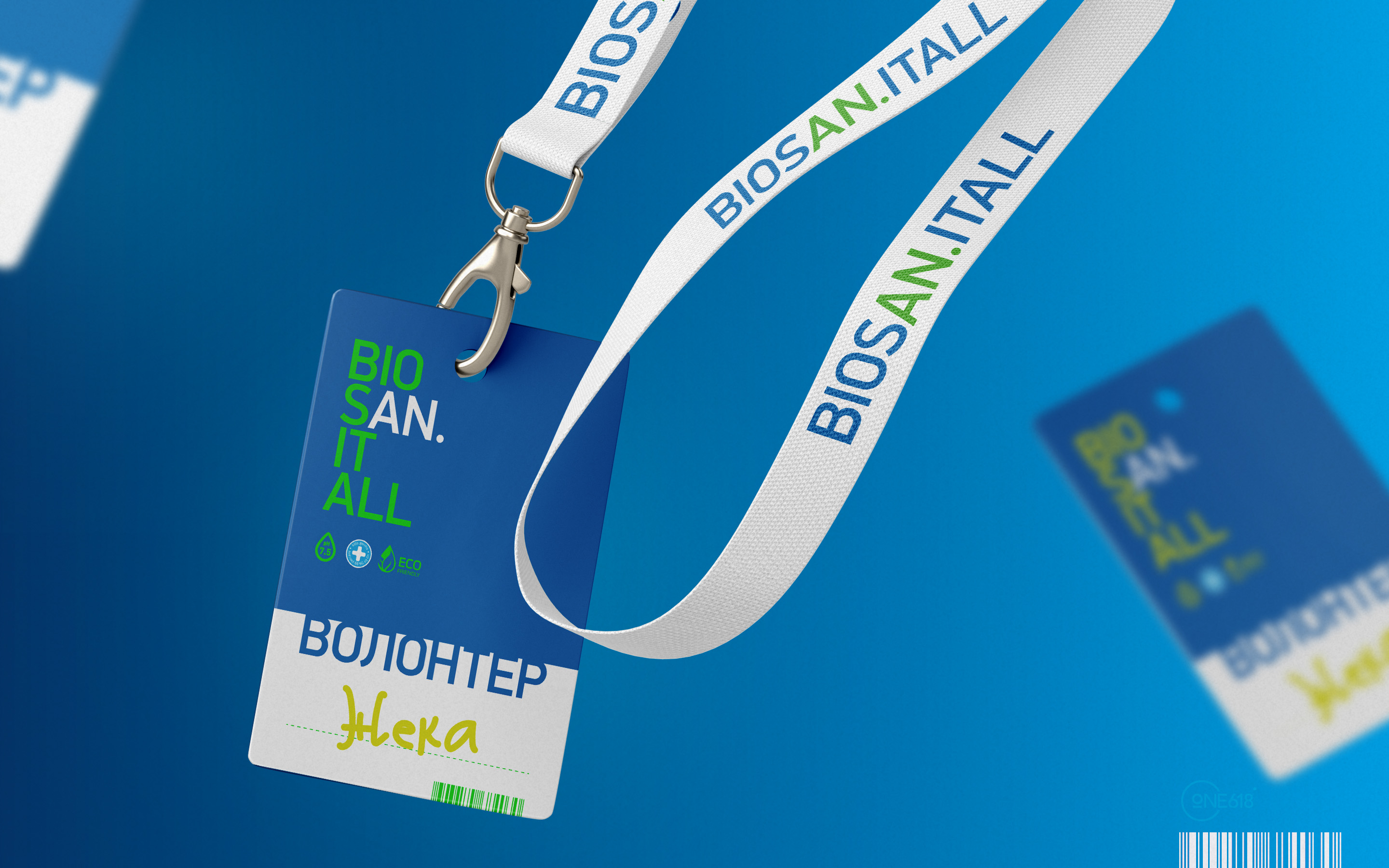 BIOSANITALL — Изображение №3 — Брендинг на Dprofile