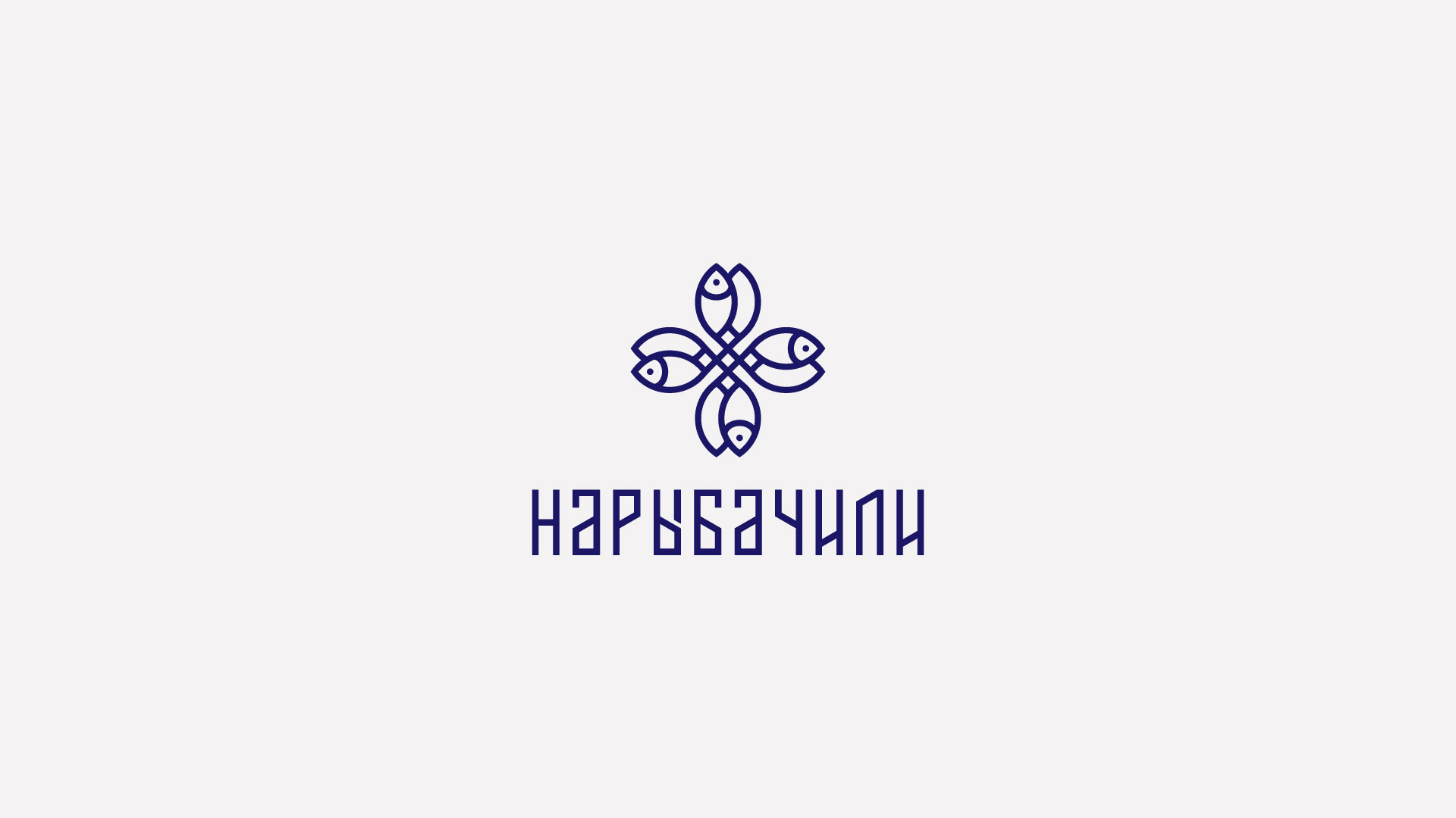 Логофолио 23/24 — Изображение №7 — Брендинг, Графика на Dprofile