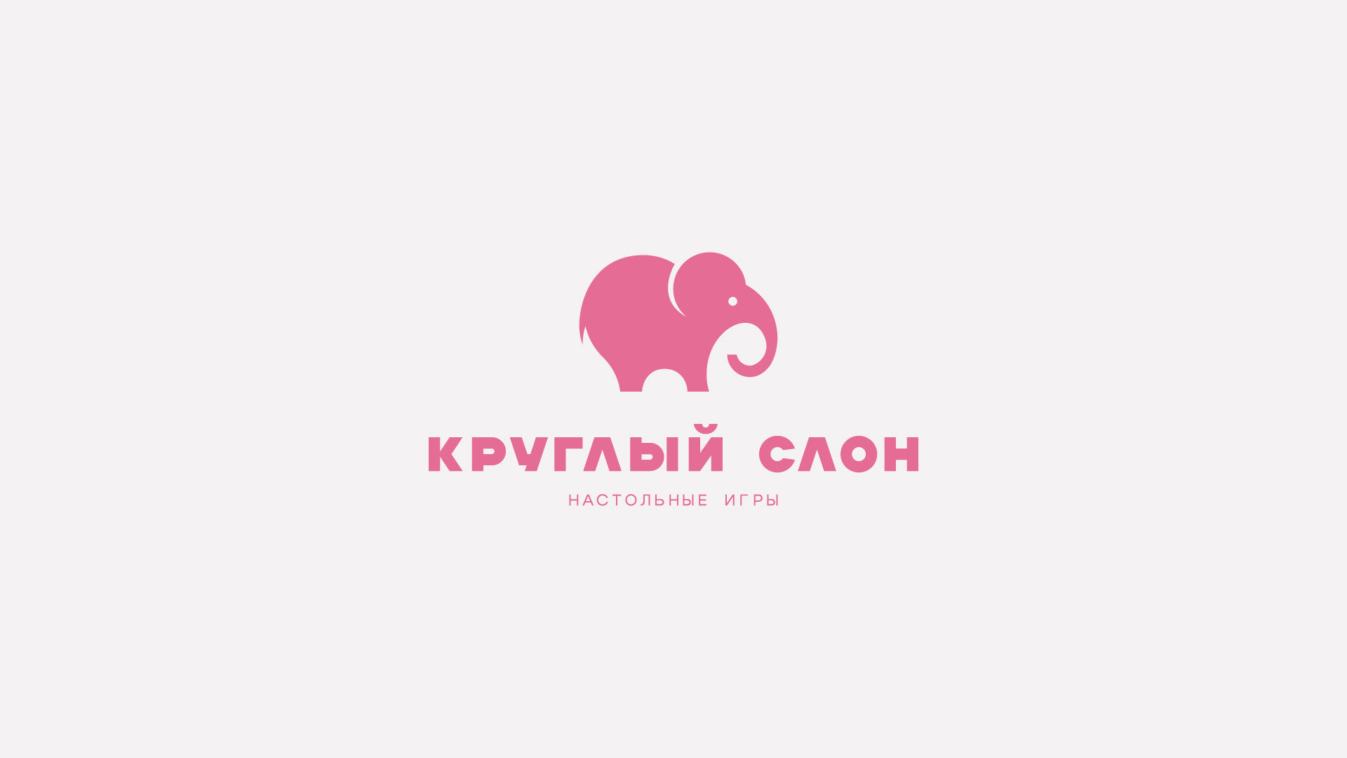Логофолио 23/24 — Изображение №4 — Брендинг, Графика на Dprofile