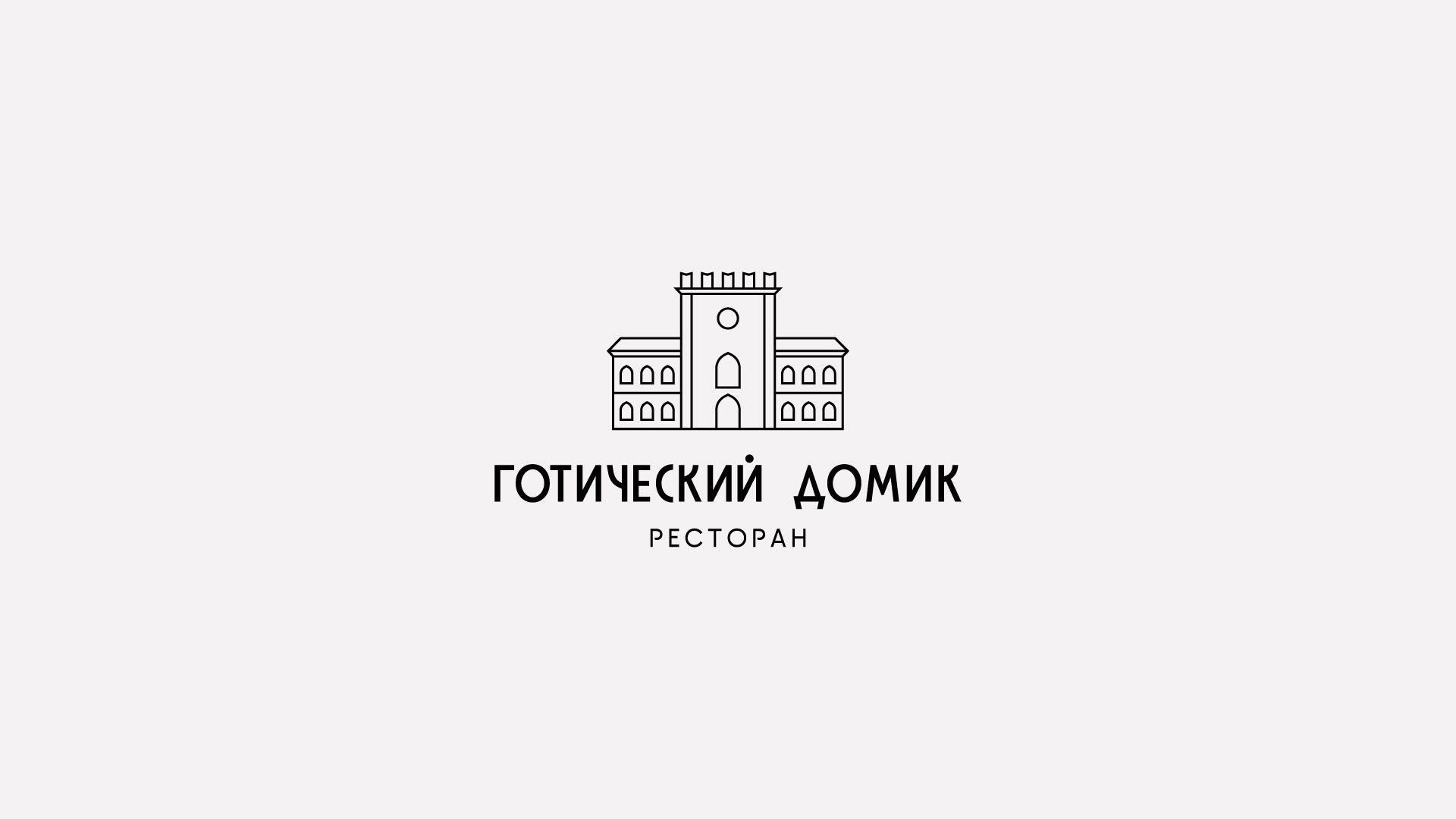 Логофолио 23/24 — Изображение №3 — Брендинг, Графика на Dprofile