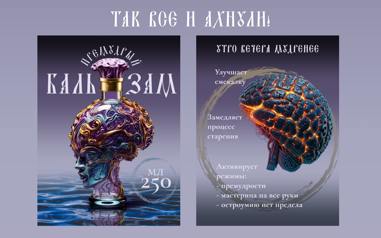 Лукоморье 2024 — Изображение №6 — Графика, Маркетинг на Dprofile