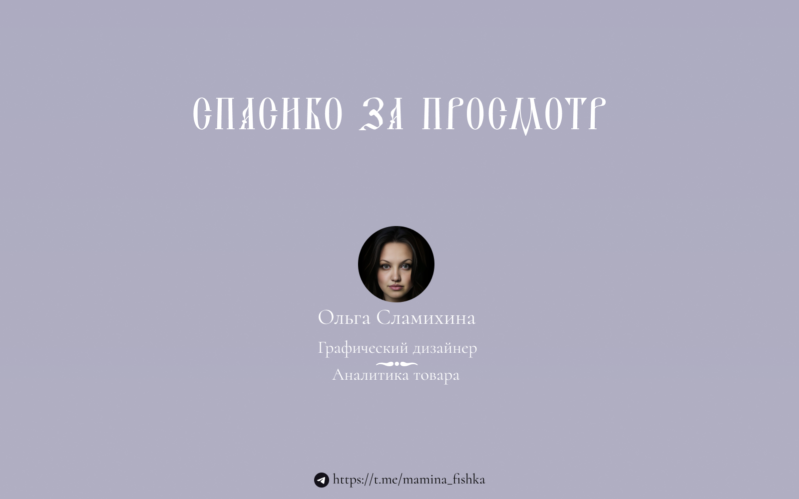 Лукоморье 2024 — Изображение №8 — Графика, Маркетинг на Dprofile