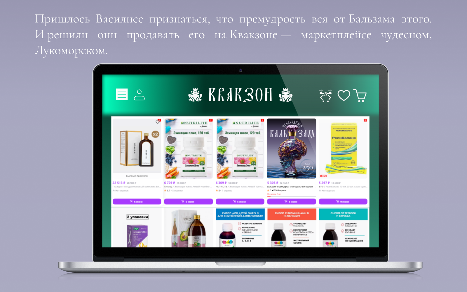 Лукоморье 2024 — Изображение №5 — Графика, Маркетинг на Dprofile