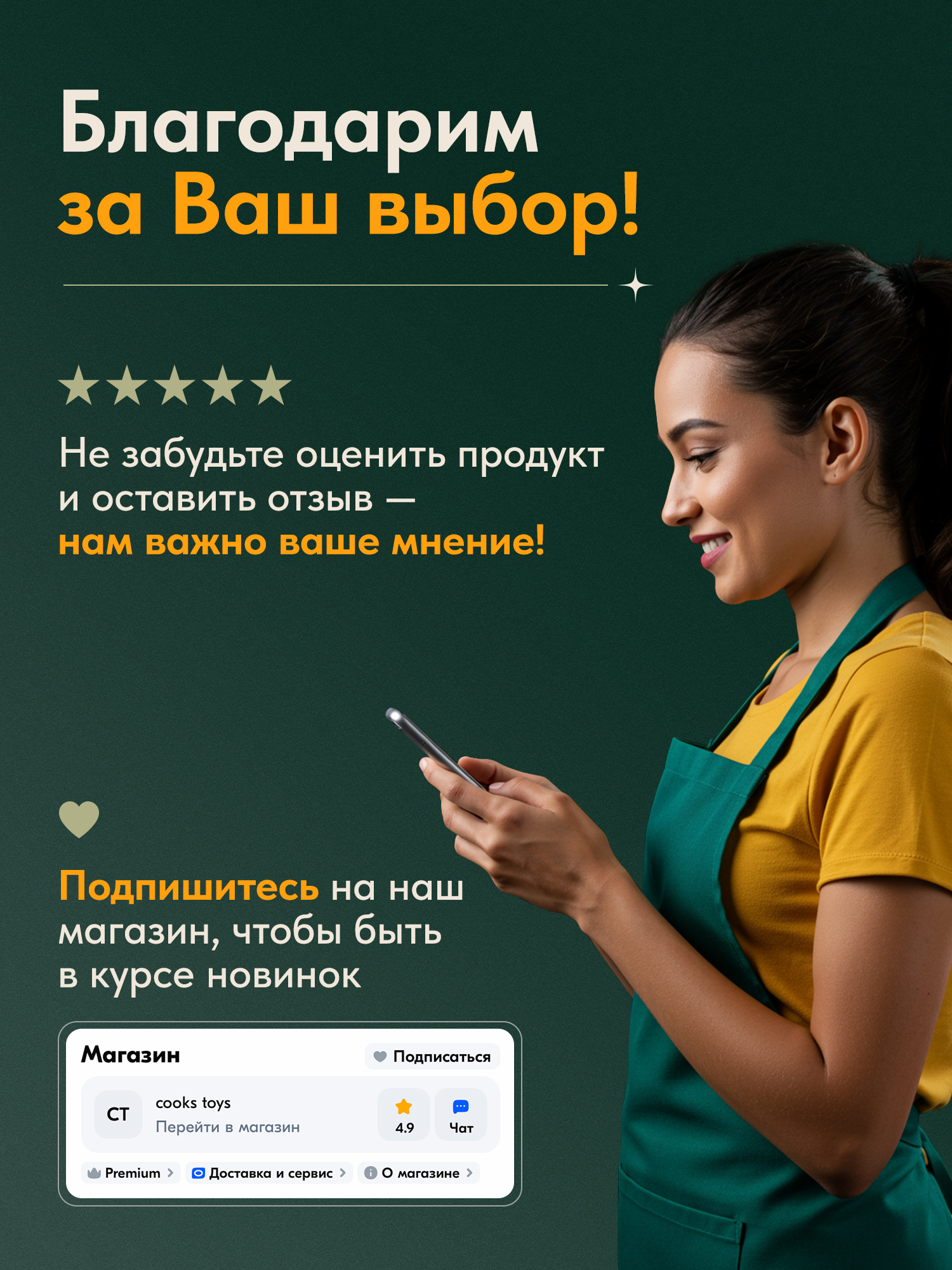 Набор ножей №2 / Рич контент — Изображение №10 — Маркетинг на Dprofile