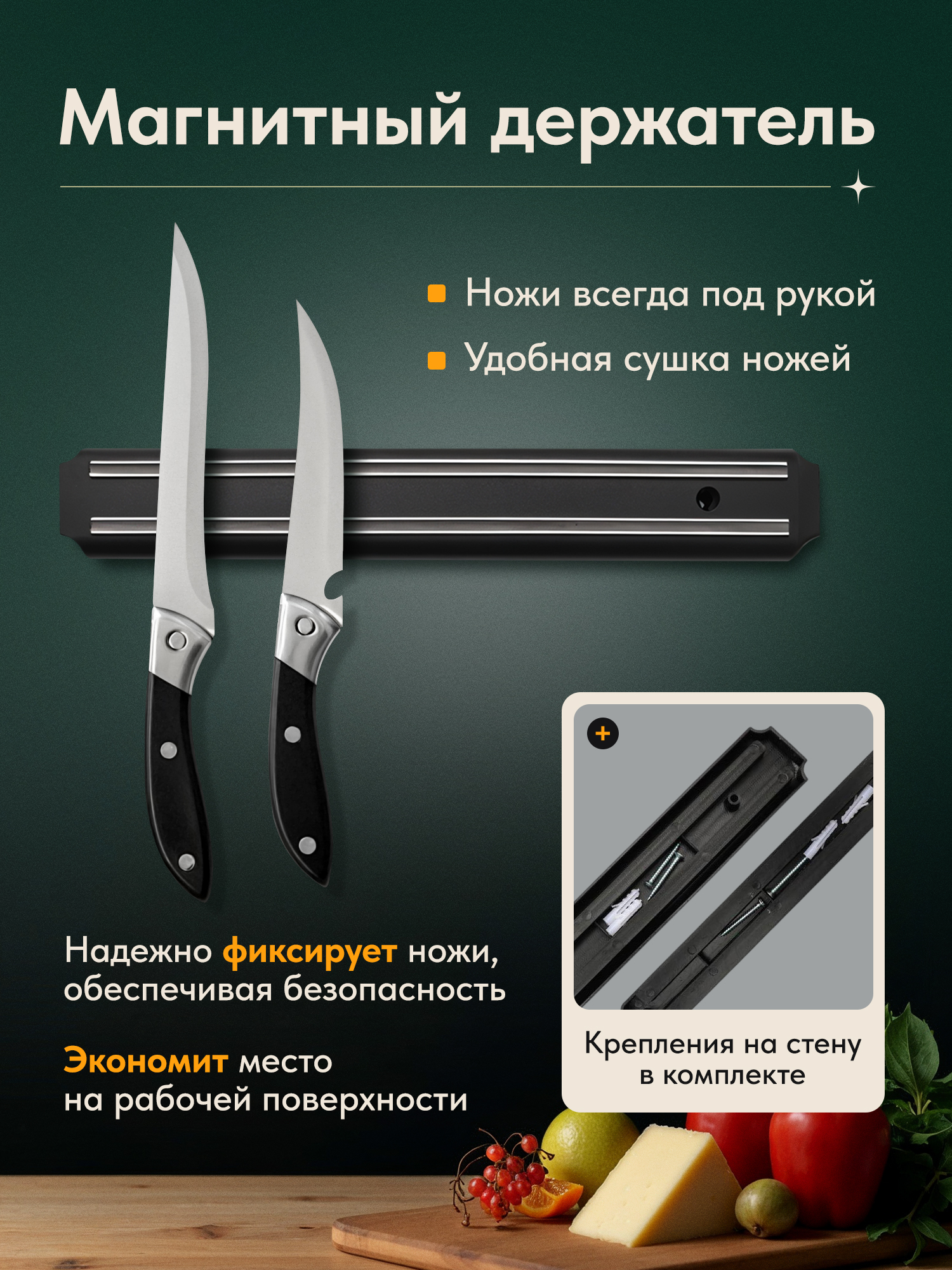 Набор ножей №2 / Рич контент — Изображение №5 — Маркетинг на Dprofile
