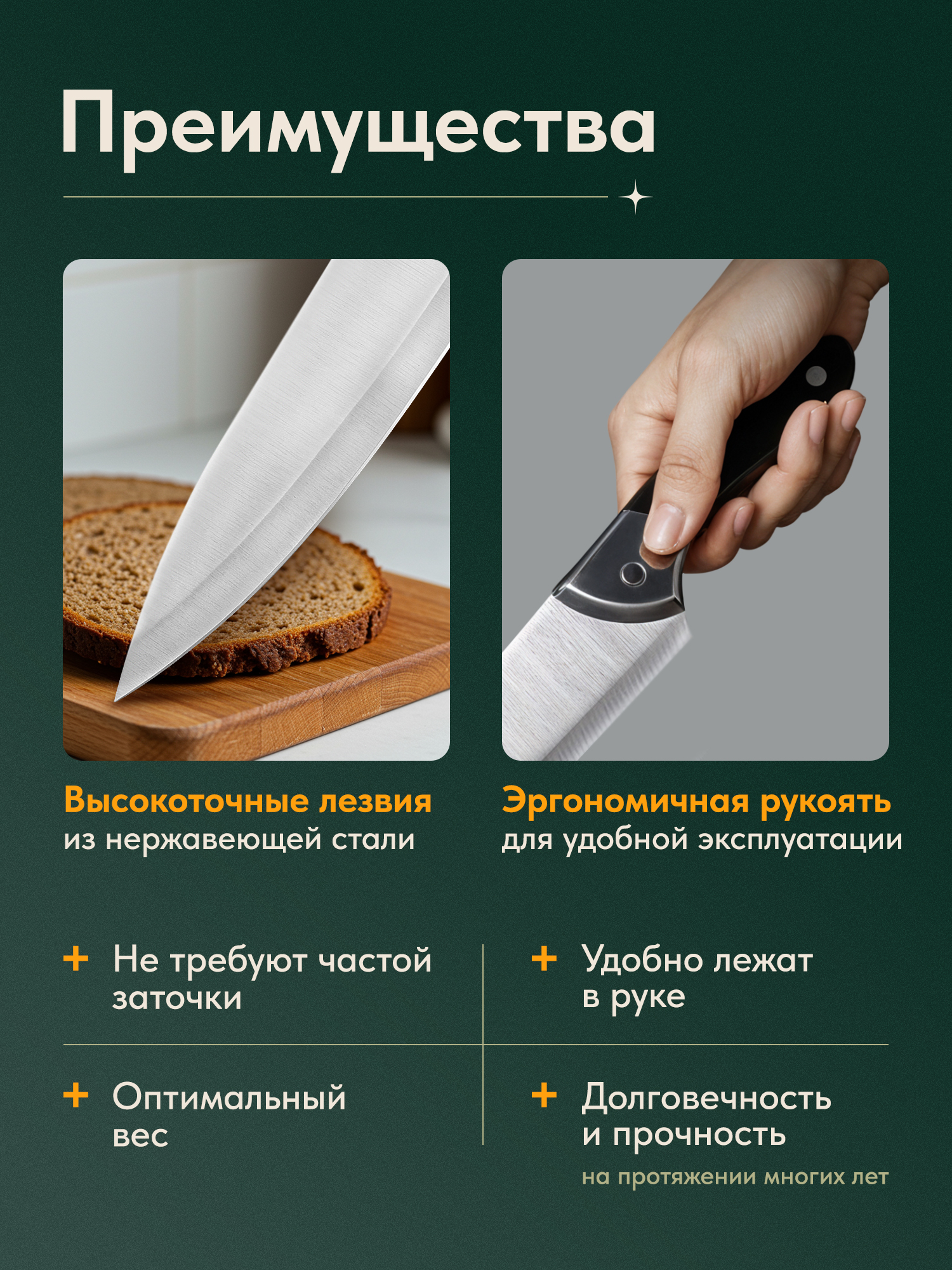 Набор ножей №2 / Рич контент — Изображение №3 — Маркетинг на Dprofile