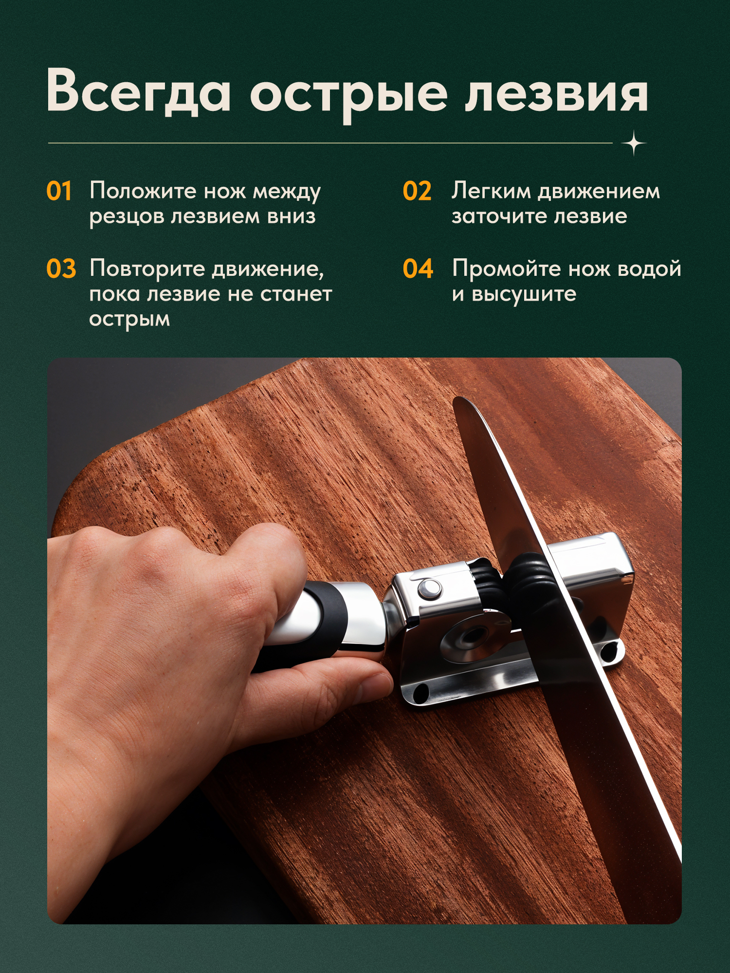 Набор ножей №2 / Рич контент — Изображение №9 — Маркетинг на Dprofile