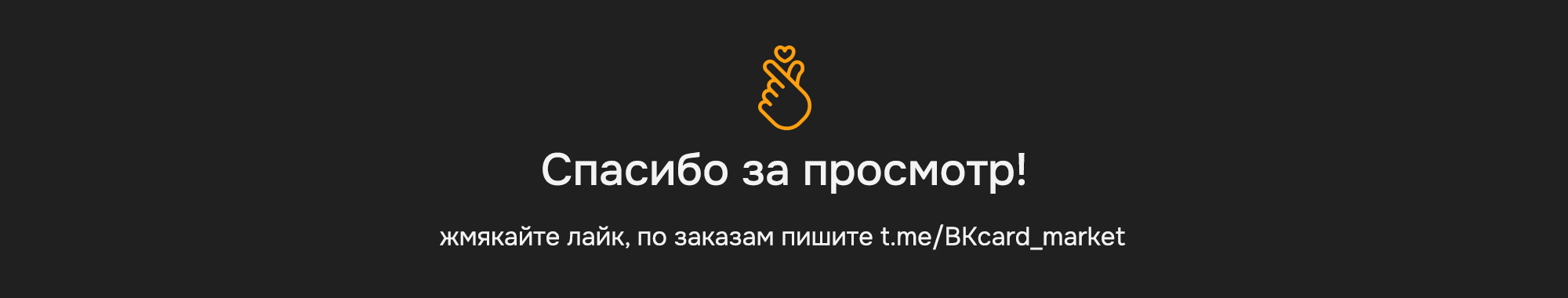 Набор ножей №2 / Рич контент — Изображение №17 — Маркетинг на Dprofile