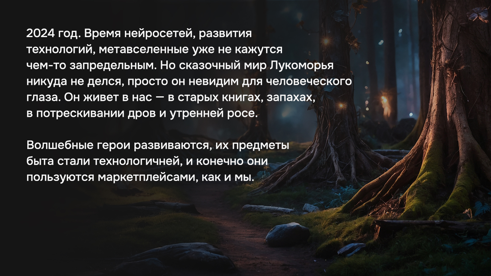 Умное зеркало — Изображение №2 — Маркетинг на Dprofile