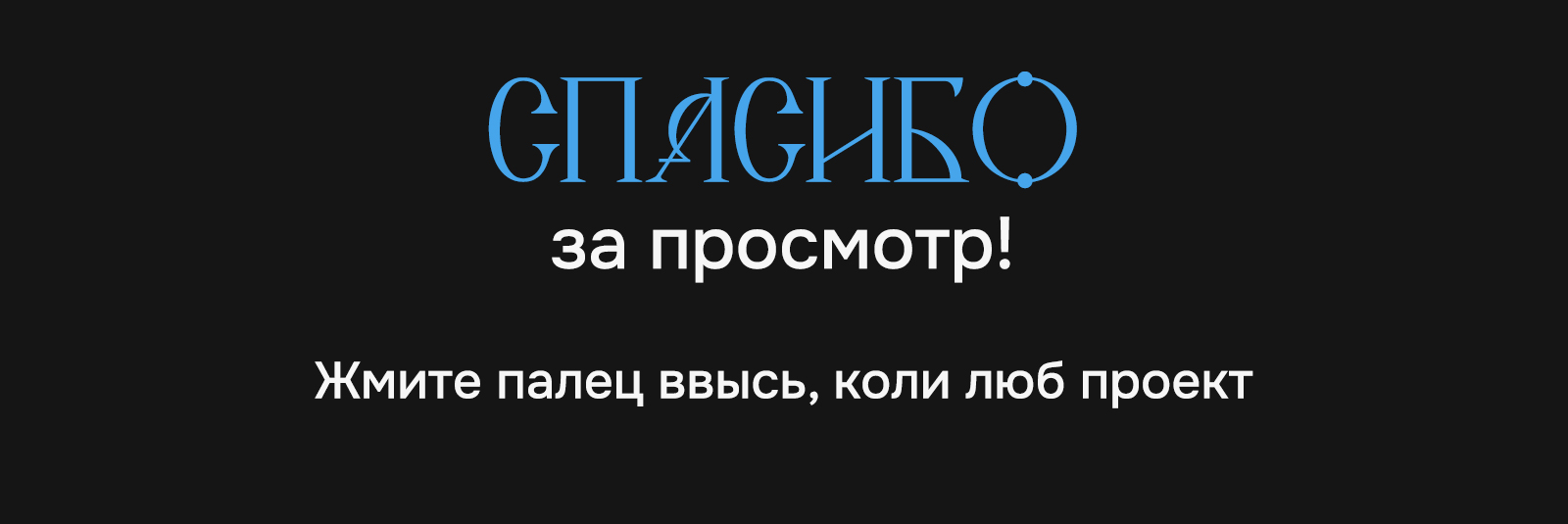 Умное зеркало — Изображение №15 — Маркетинг на Dprofile