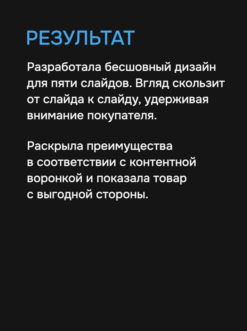 Умное зеркало — Изображение №8 — Маркетинг на Dprofile