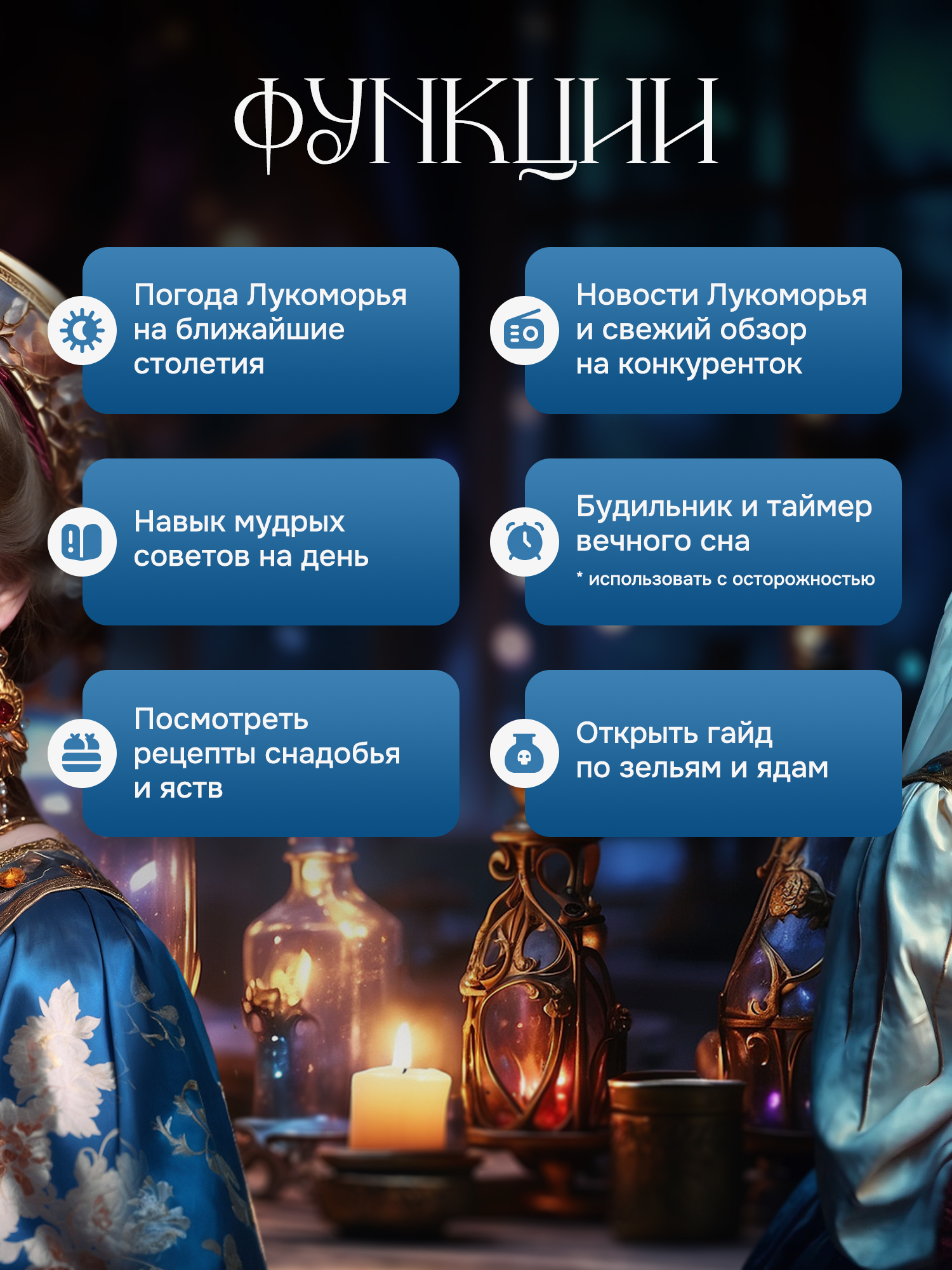 Умное зеркало — Изображение №10 — Маркетинг на Dprofile