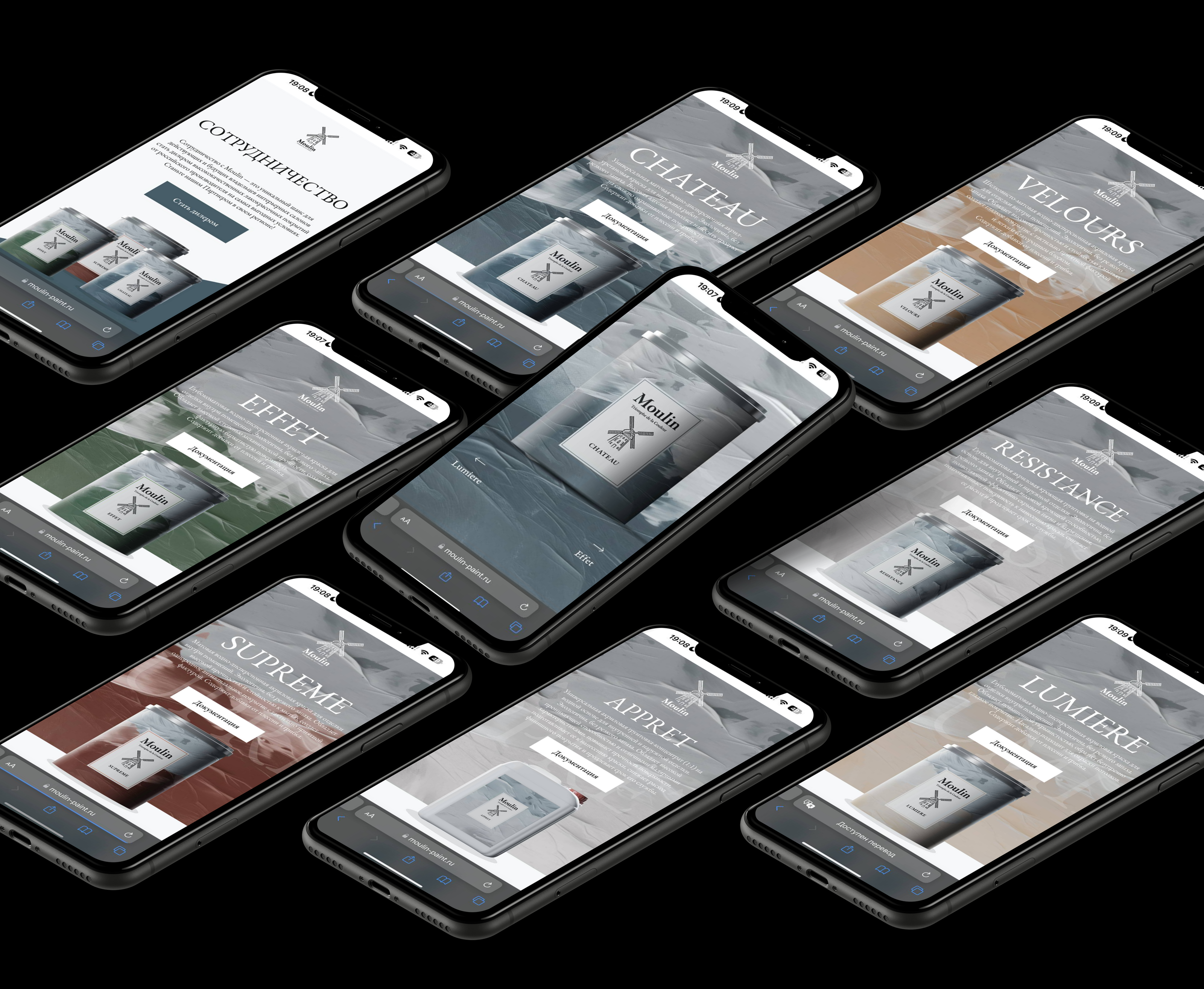 Moulin - сайт бренда дизайнерских красок премиум класса — Изображение №4 — Анимация, Интерфейсы на Dprofile