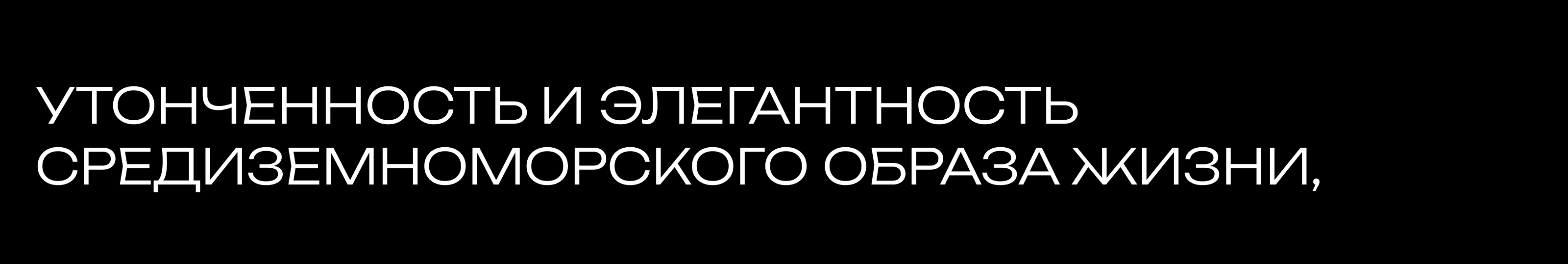 Alivia - сайт апарт-отеля премиум-класса в Черногории — Изображение №3 — Интерфейсы на Dprofile