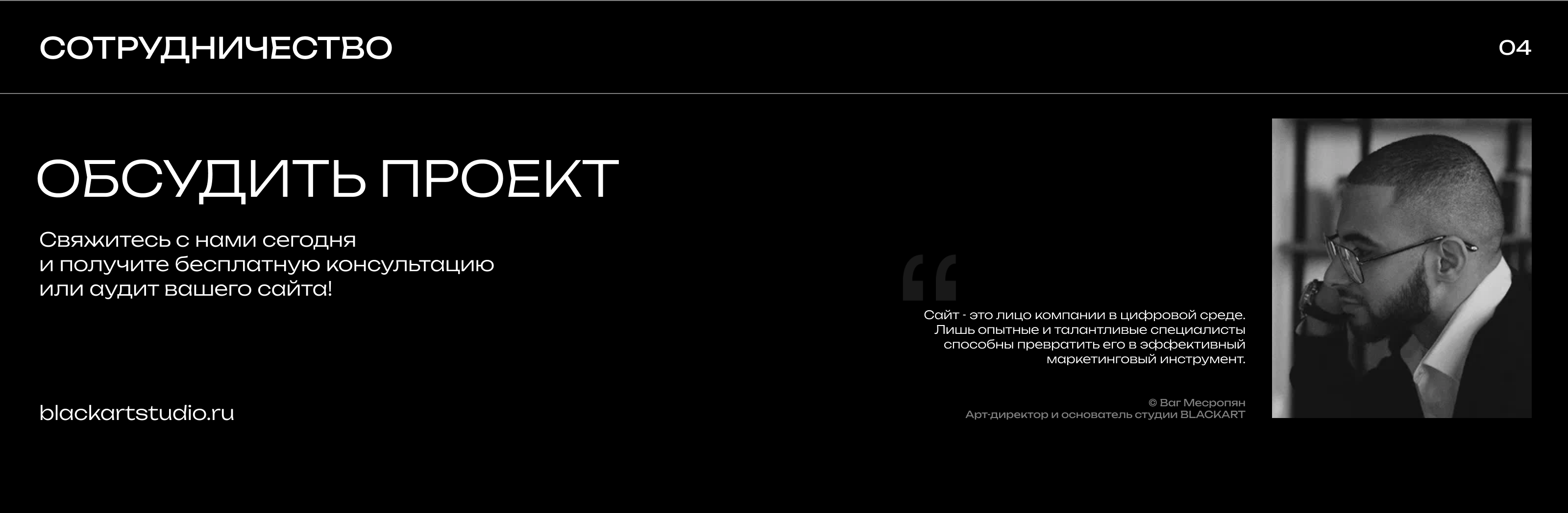 Alivia - сайт апарт-отеля премиум-класса в Черногории — Изображение №5 — Интерфейсы на Dprofile