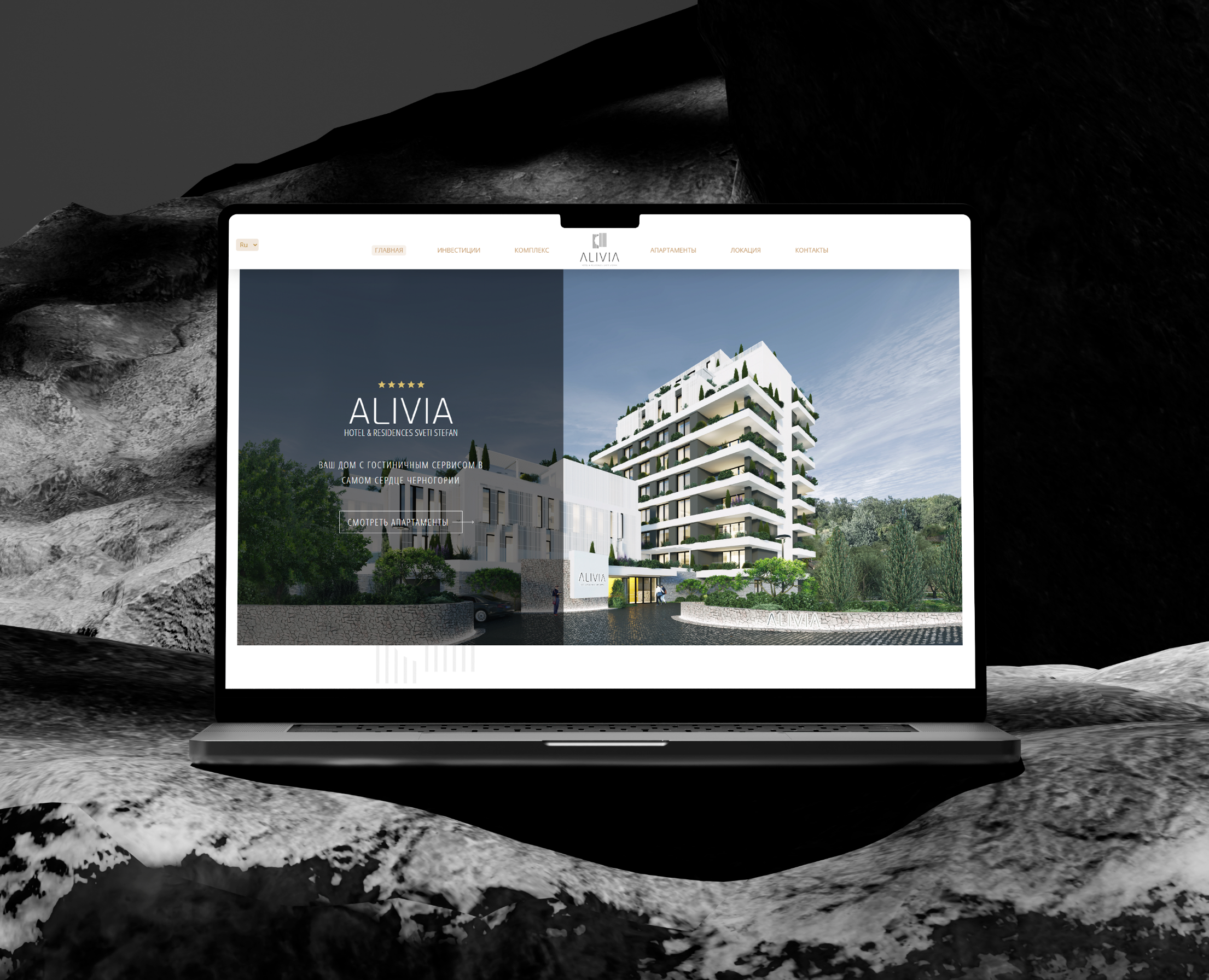 Alivia - сайт апарт-отеля премиум-класса в Черногории — Интерфейсы на Dprofile