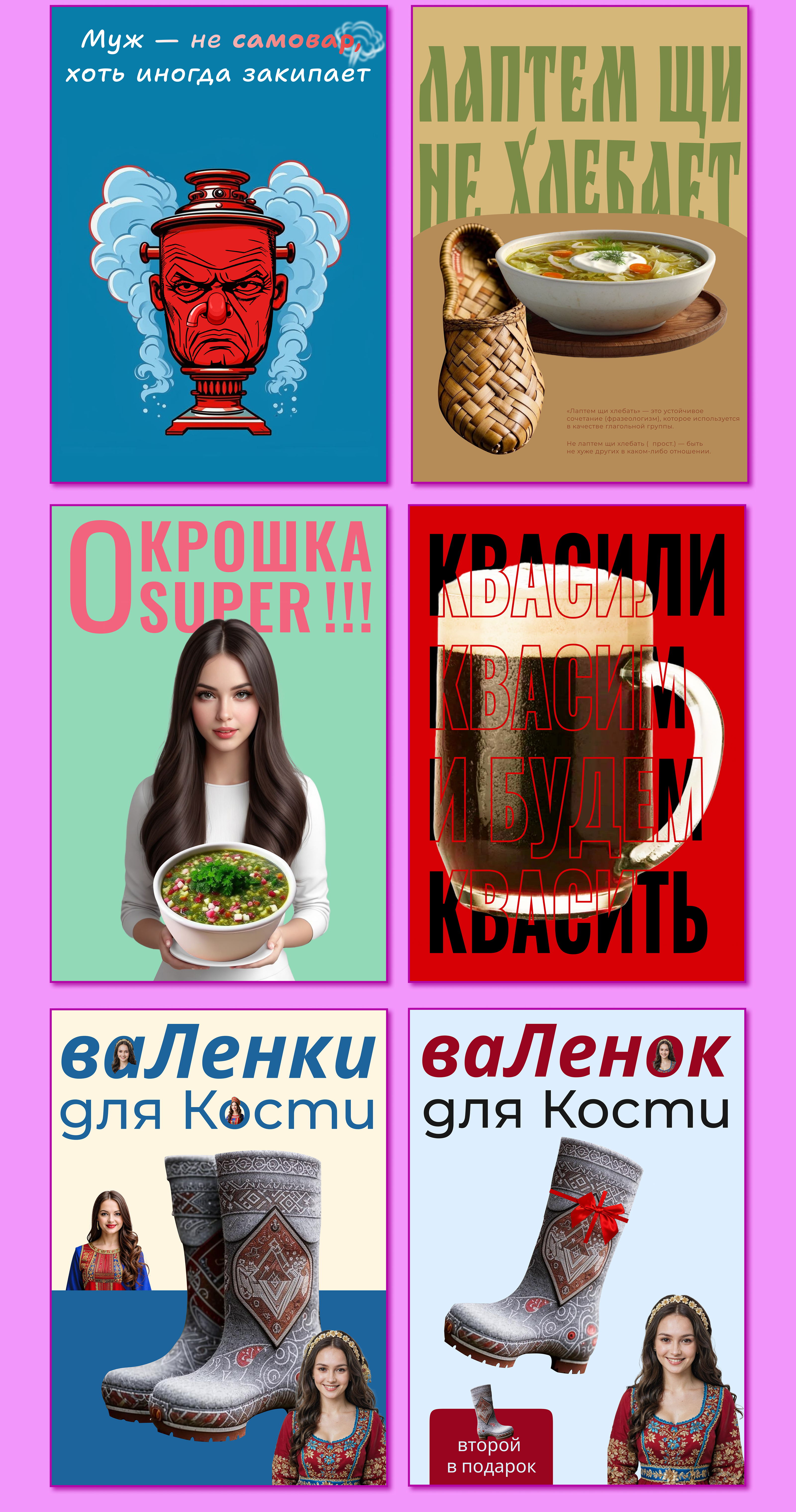 Плакаты на конкурс — Изображение №2 — Интерфейсы на Dprofile