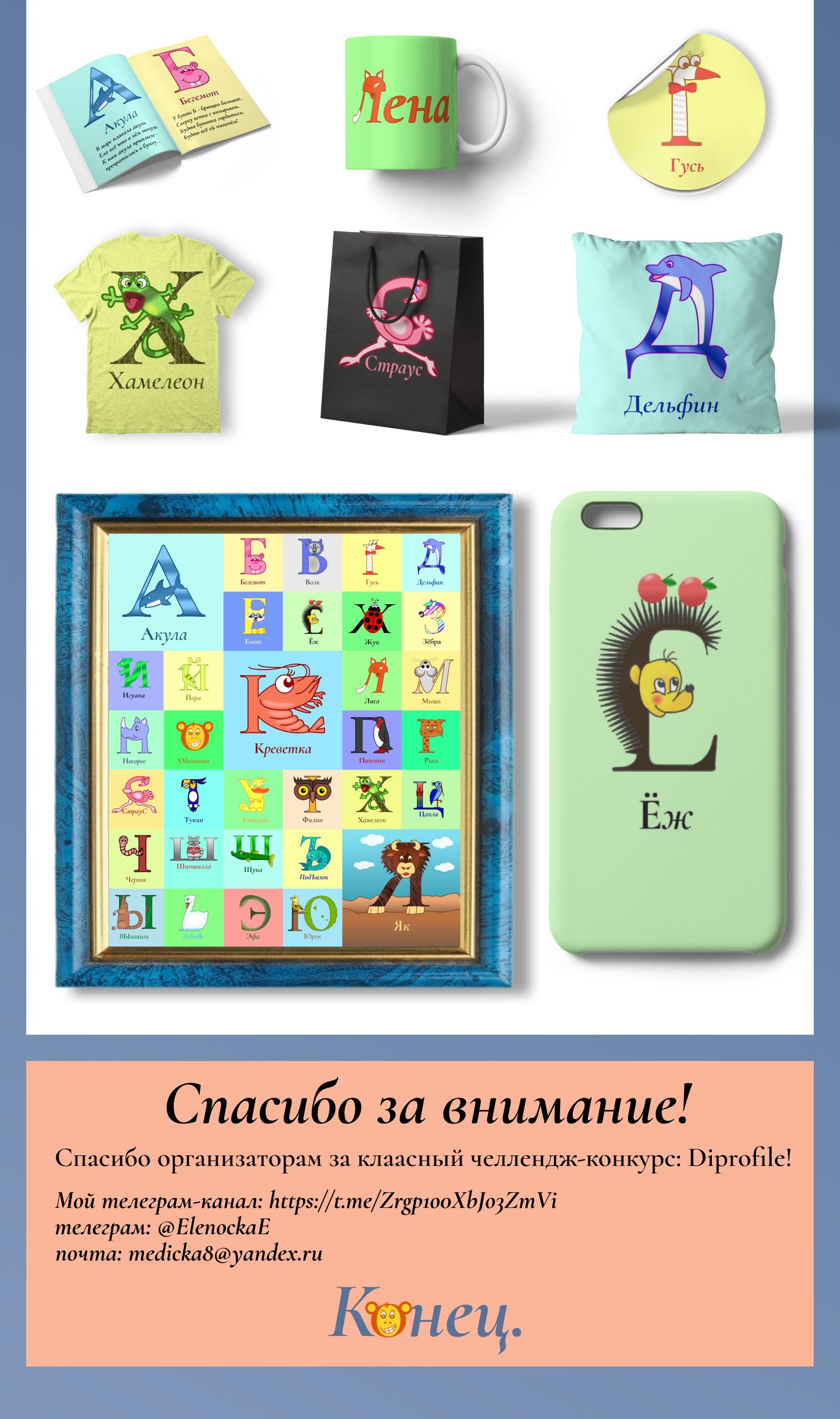 Буквальный челлендж — Изображение №2 — Интерфейсы на Dprofile