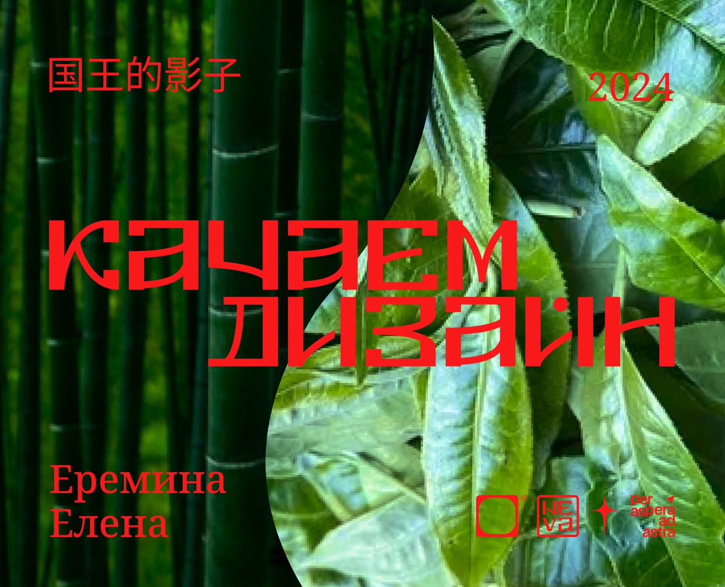 Качаем дизайн чайного блина — Брендинг на Dprofile