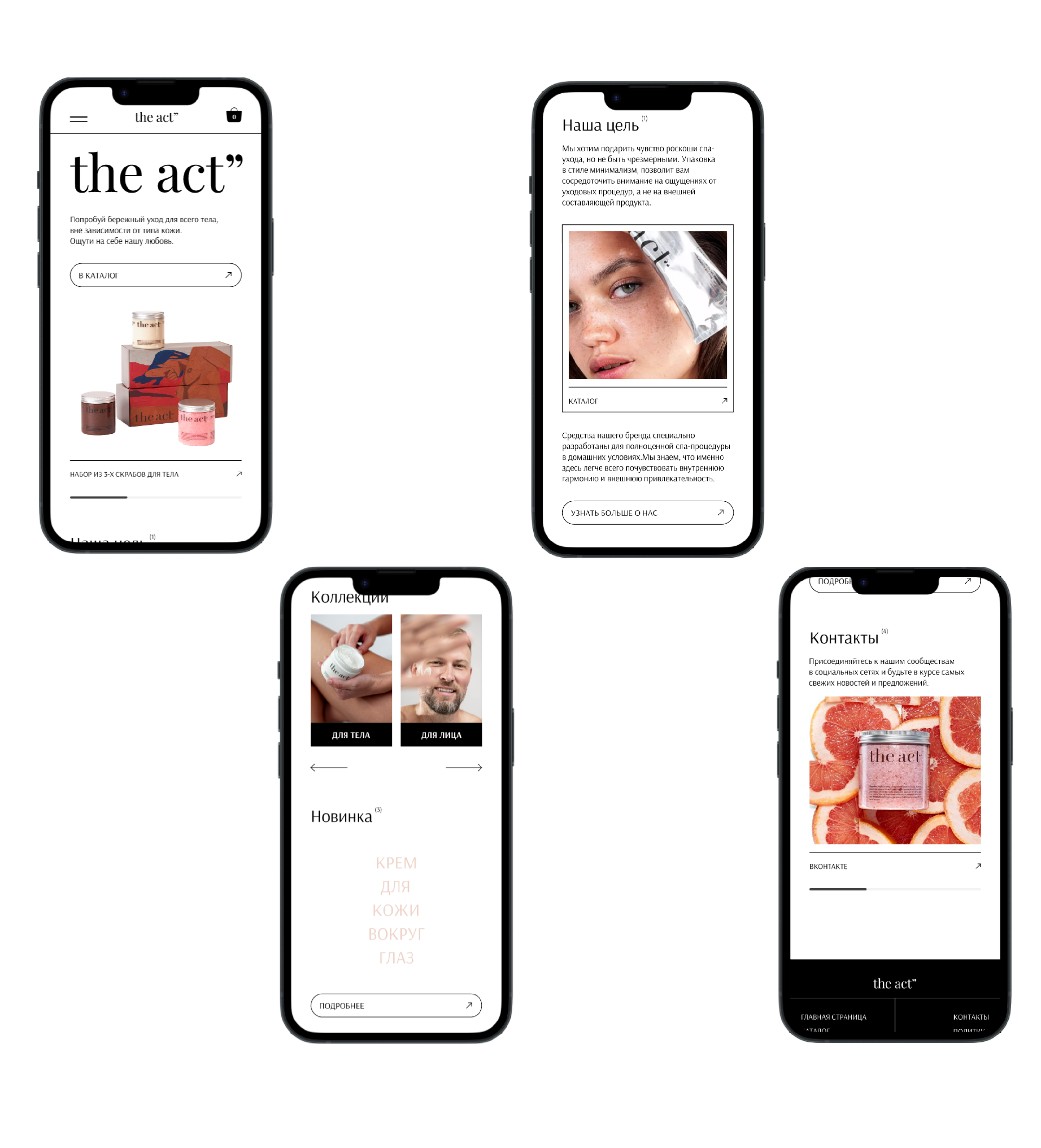 THE ACT\\ redesign website — Изображение №4 — Интерфейсы на Dprofile