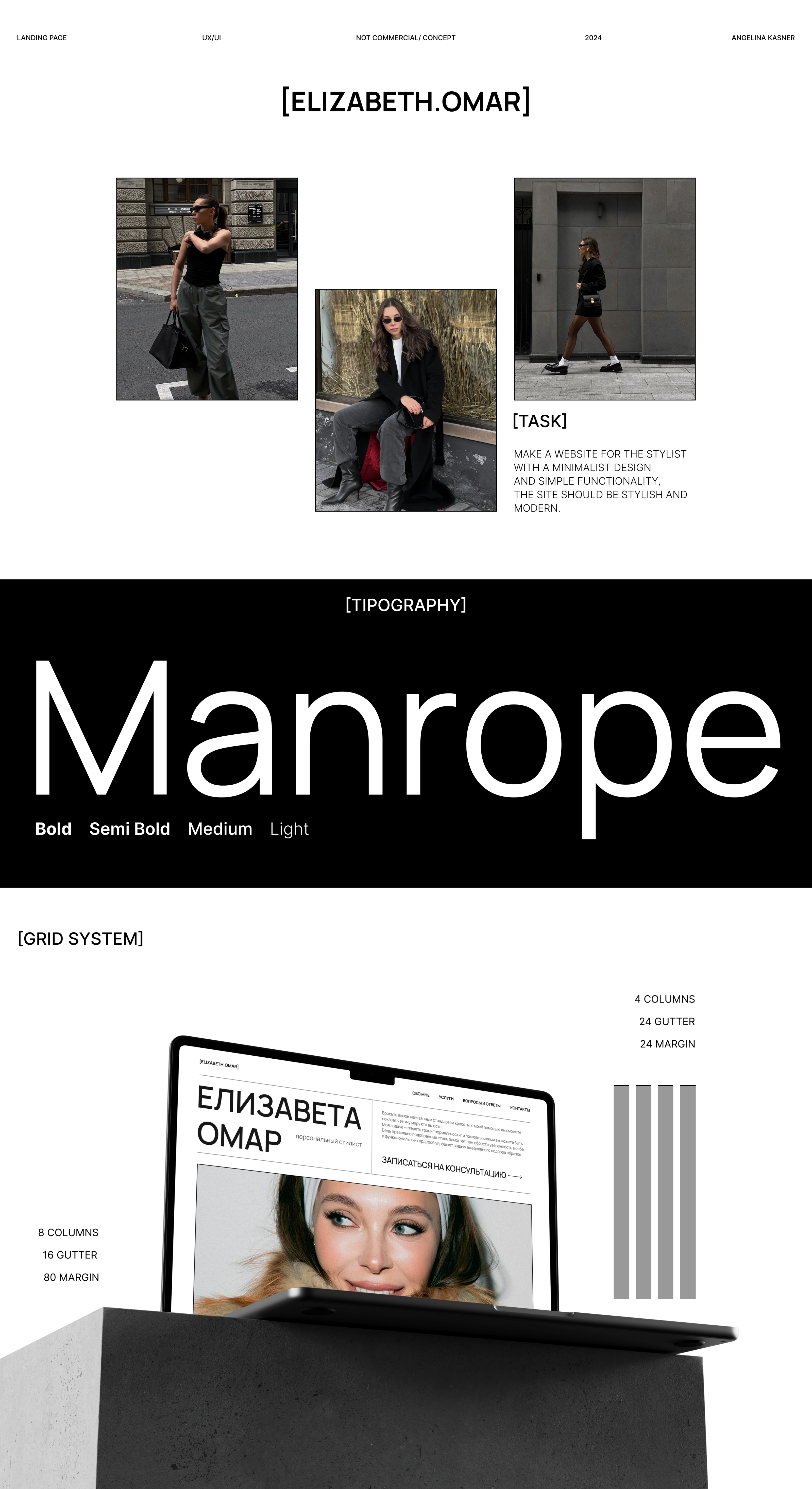 Landing page/ web-design — Изображение №1 — Интерфейсы на Dprofile
