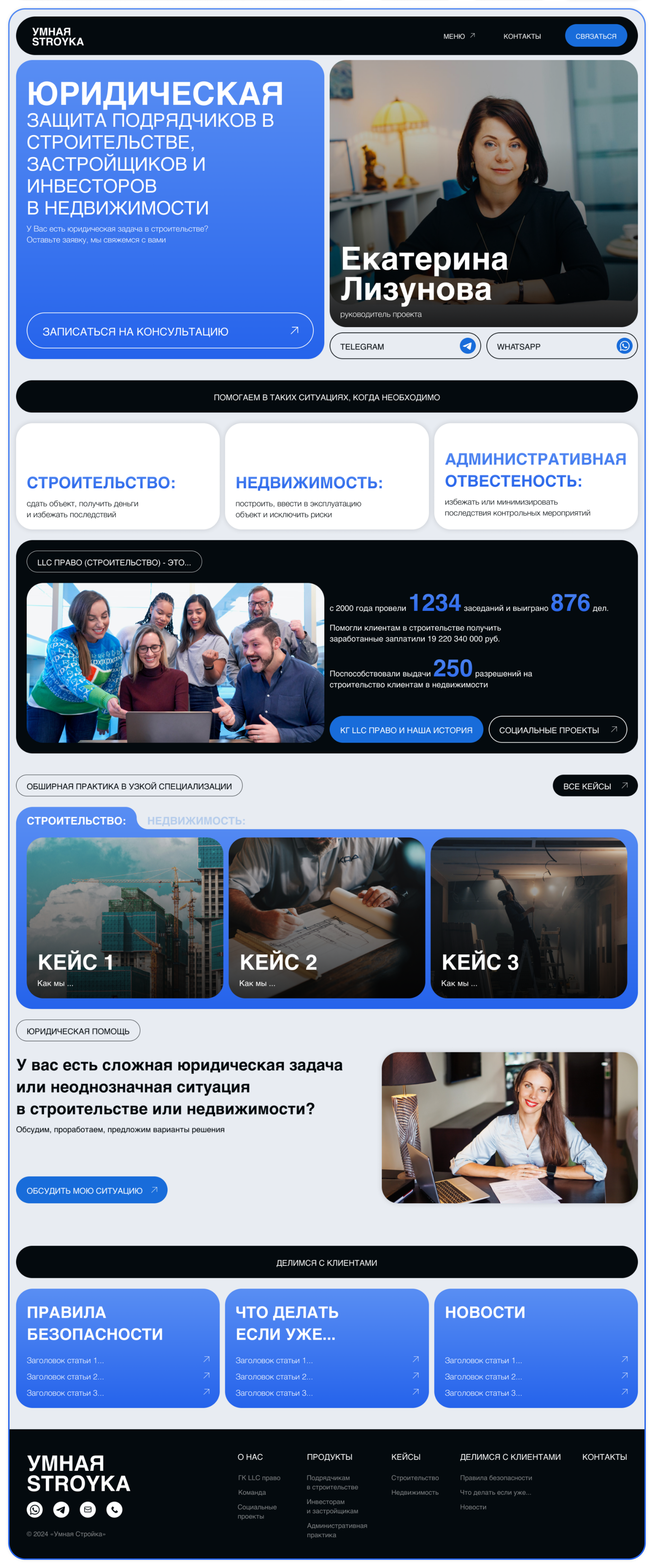 Home page for website/ Главная страница для сайта — Изображение №2 — Интерфейсы на Dprofile