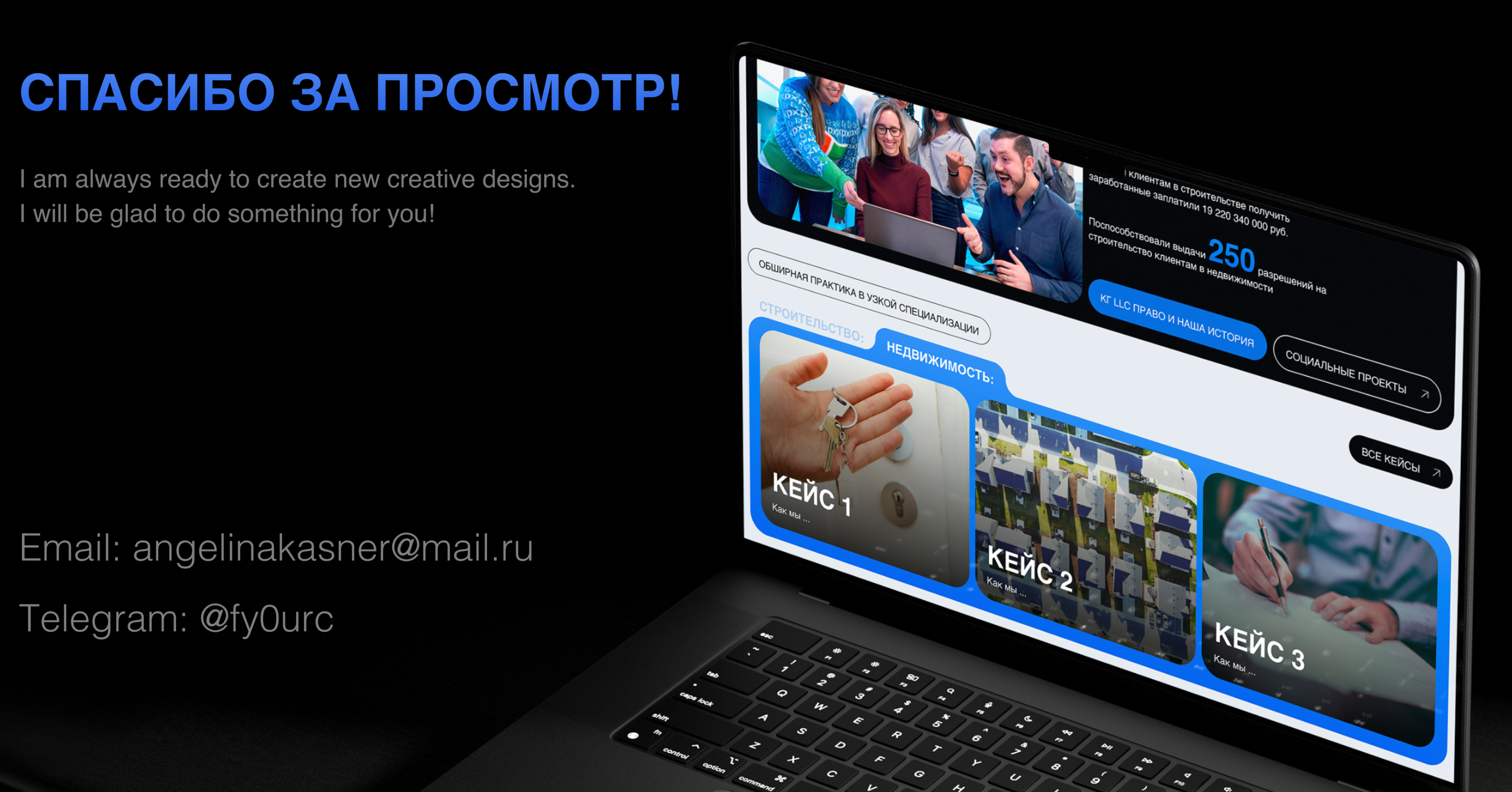 Home page for website/ Главная страница для сайта — Изображение №3 — Интерфейсы на Dprofile